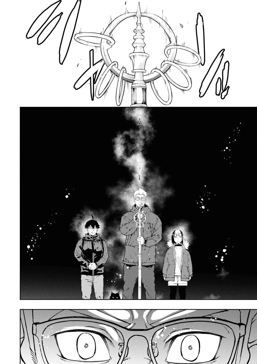 株式会社神かくし 第73話 - 15