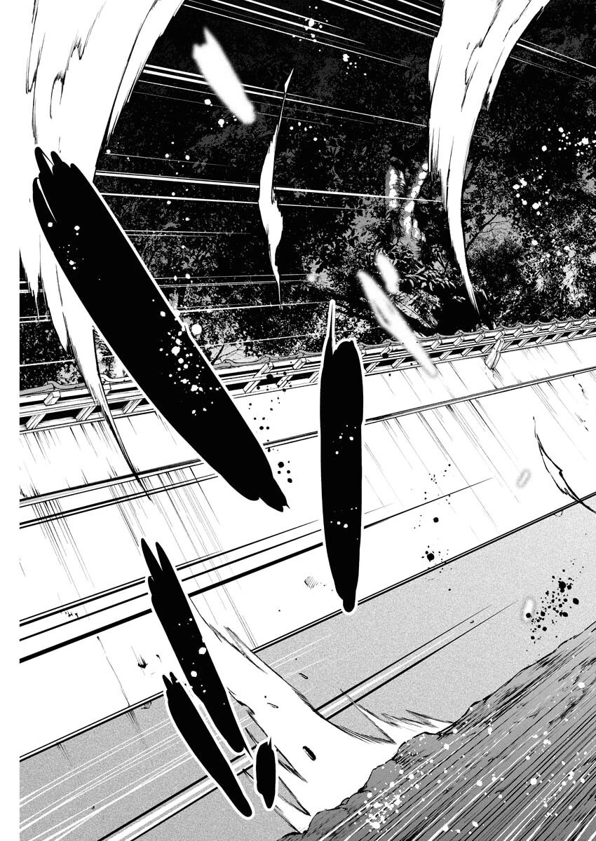 株式会社神かくし 第73話 - 18