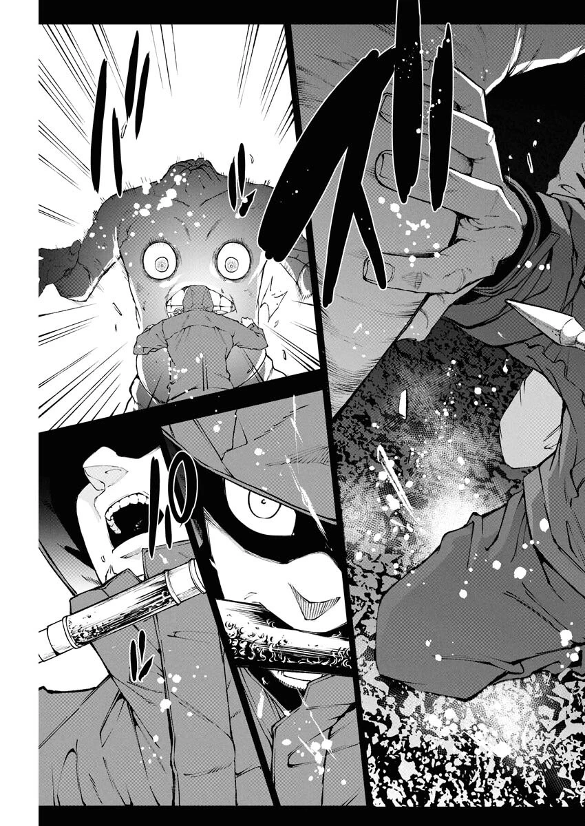 株式会社神かくし 第71話 - 9