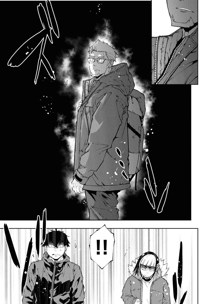 株式会社神かくし 第72話 - 11