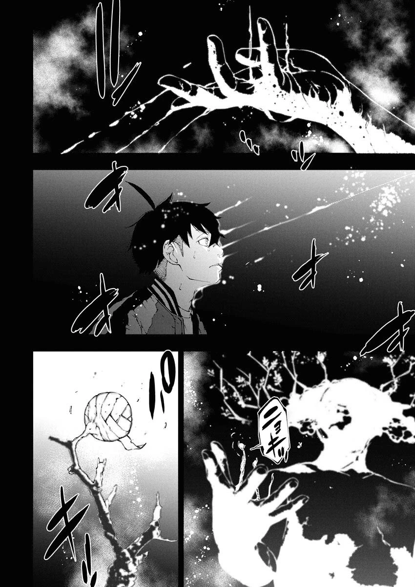 株式会社神かくし 第70話 - 6