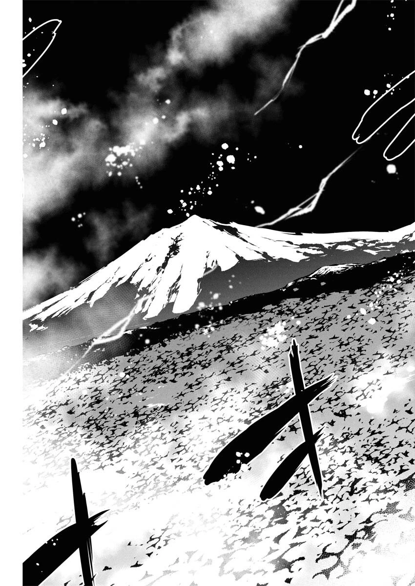 株式会社神かくし 第70話 - 19