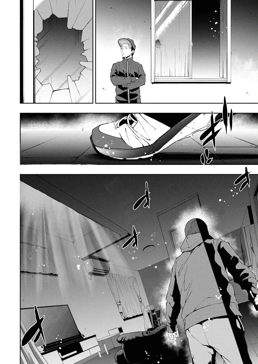 株式会社神かくし 第67話 - 8