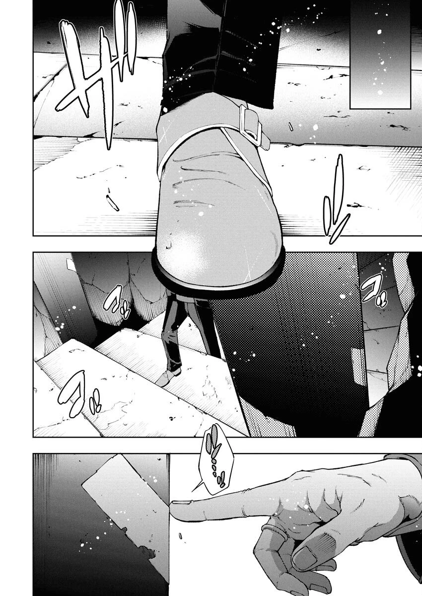 株式会社神かくし 第63話 - 8