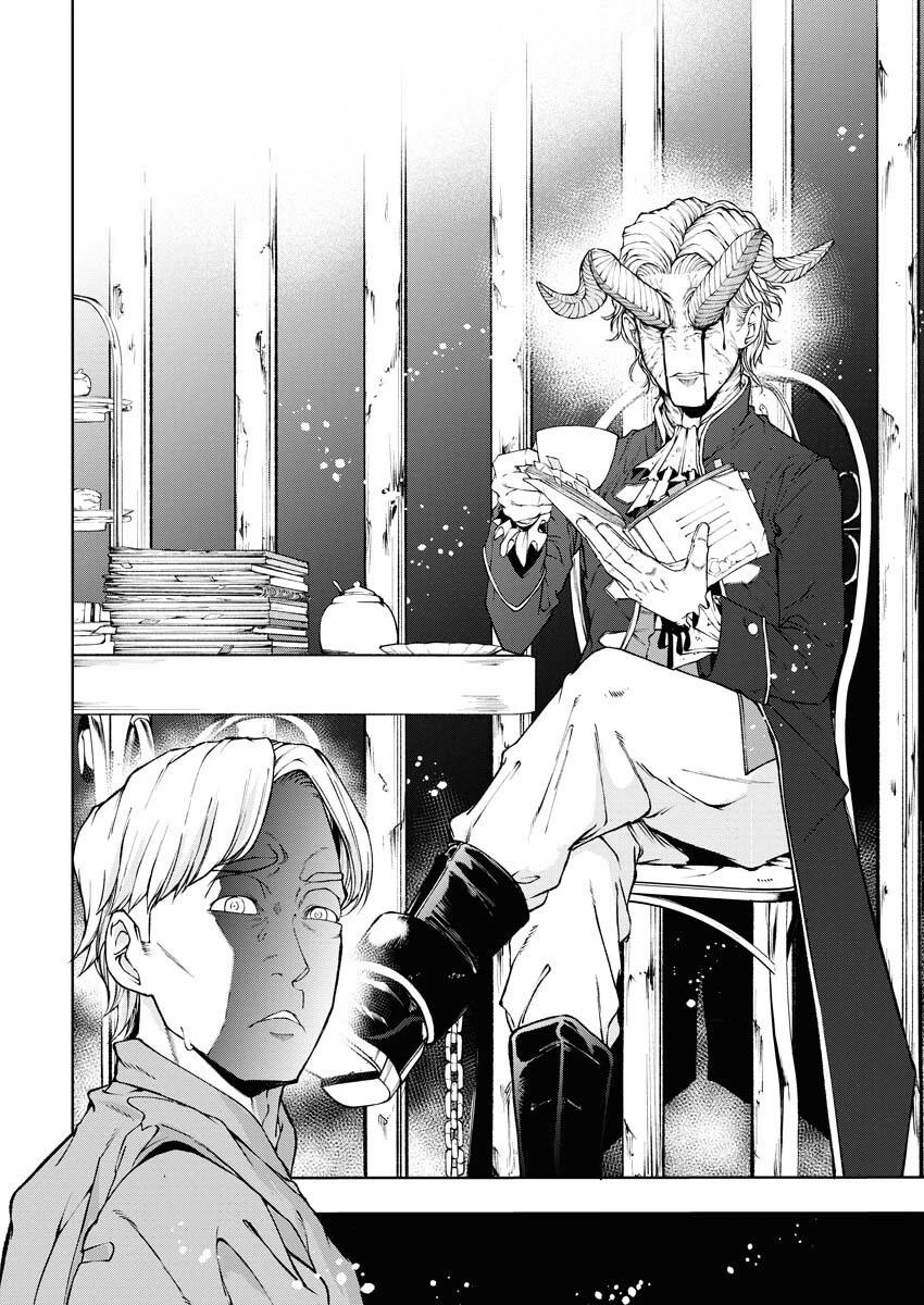 株式会社神かくし 第61話 - 18