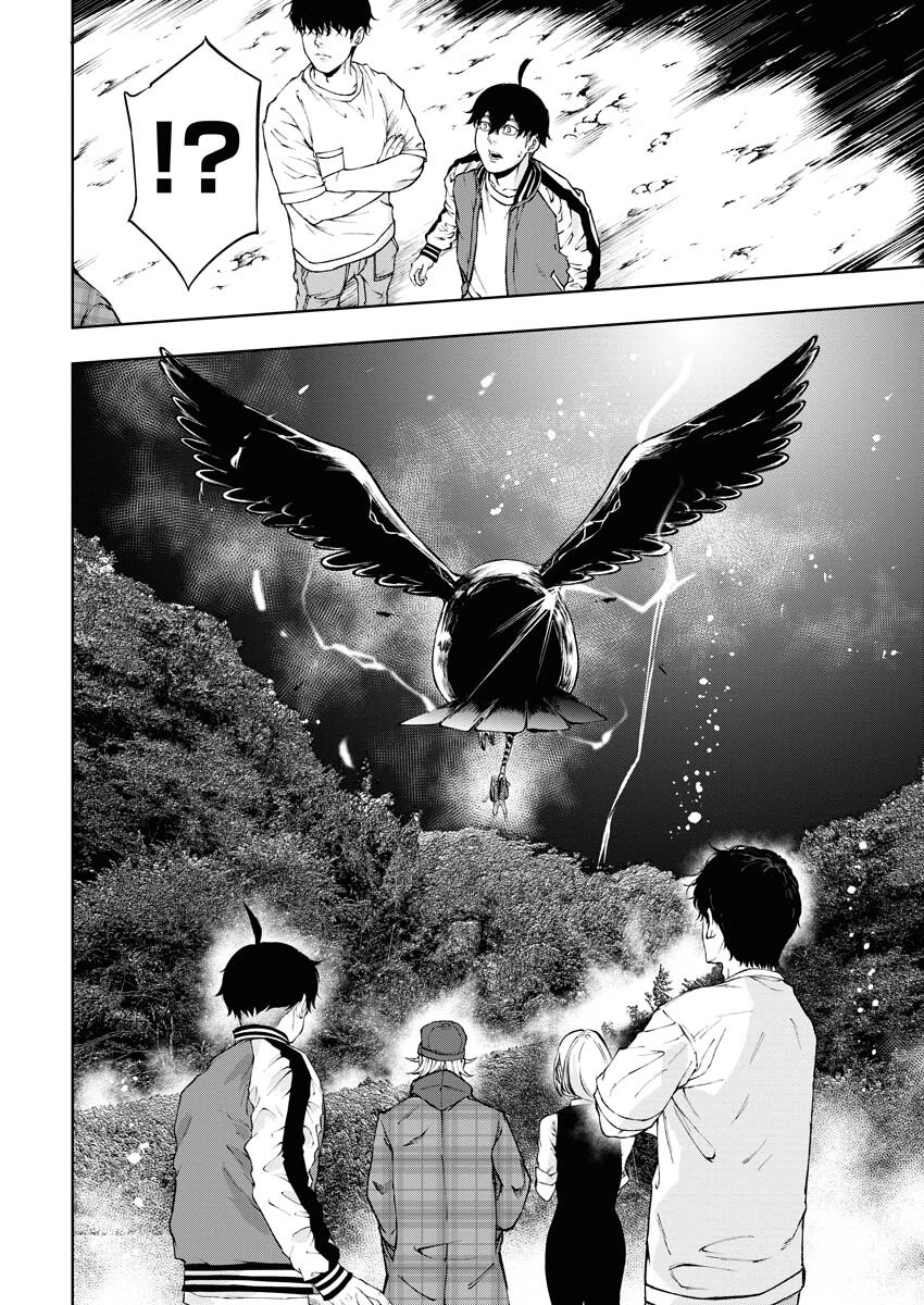 株式会社神かくし 第53話 - 18