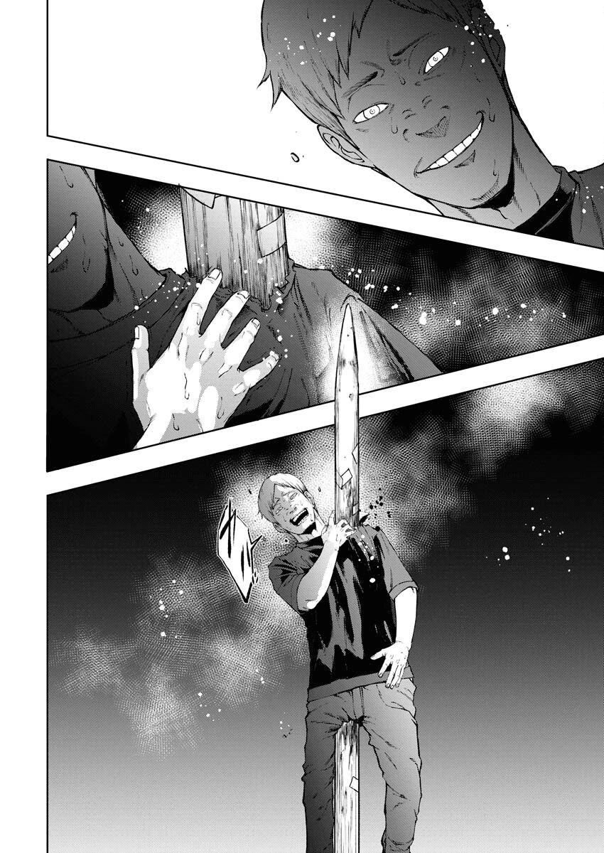 株式会社神かくし 第53話 - 20