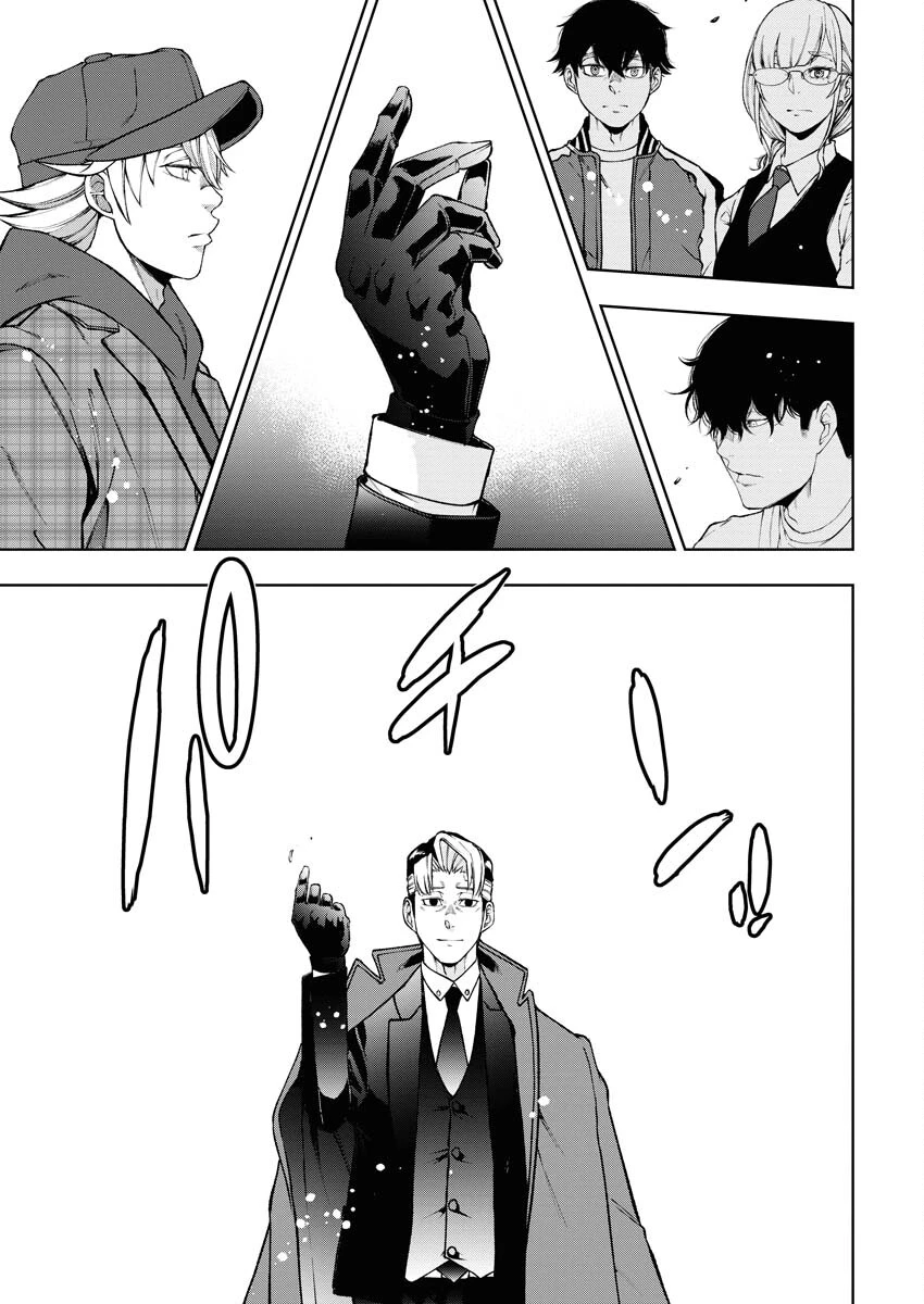 株式会社神かくし 第49話 - 15