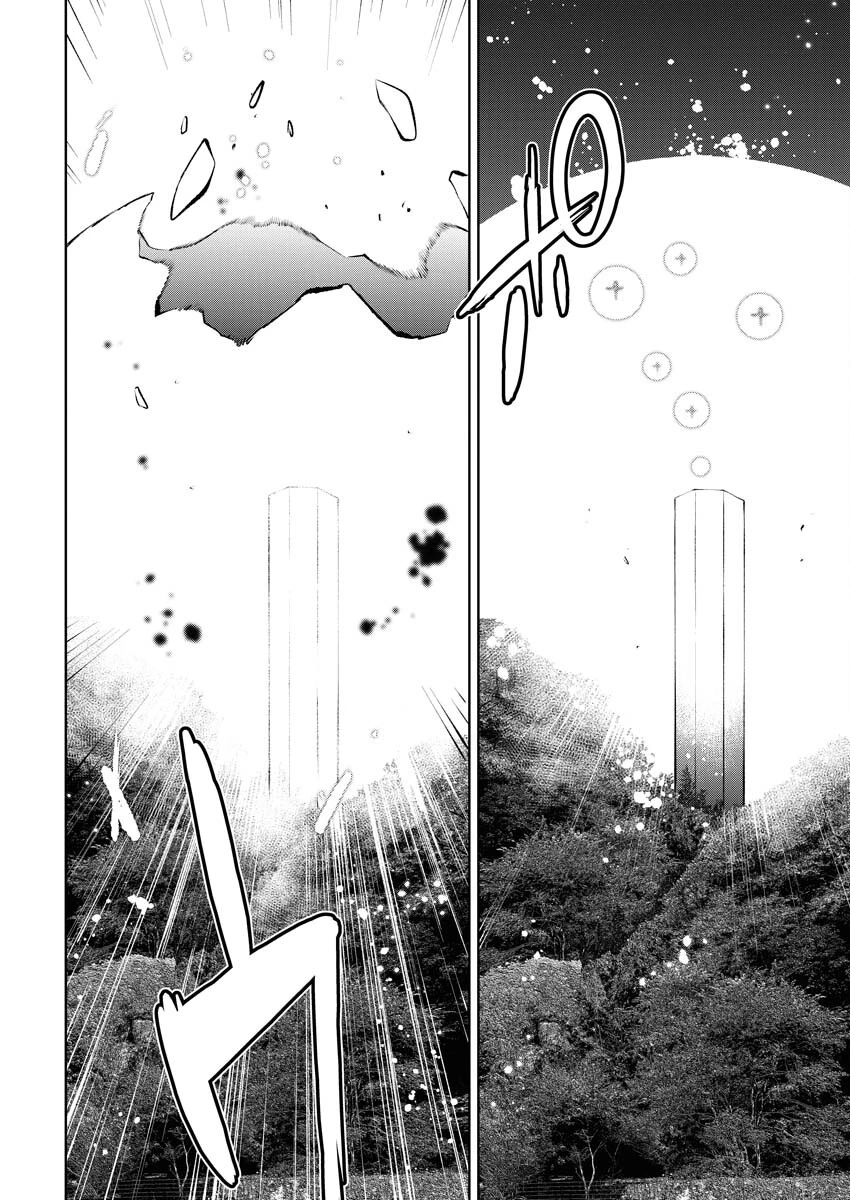 株式会社神かくし 第49話 - 16