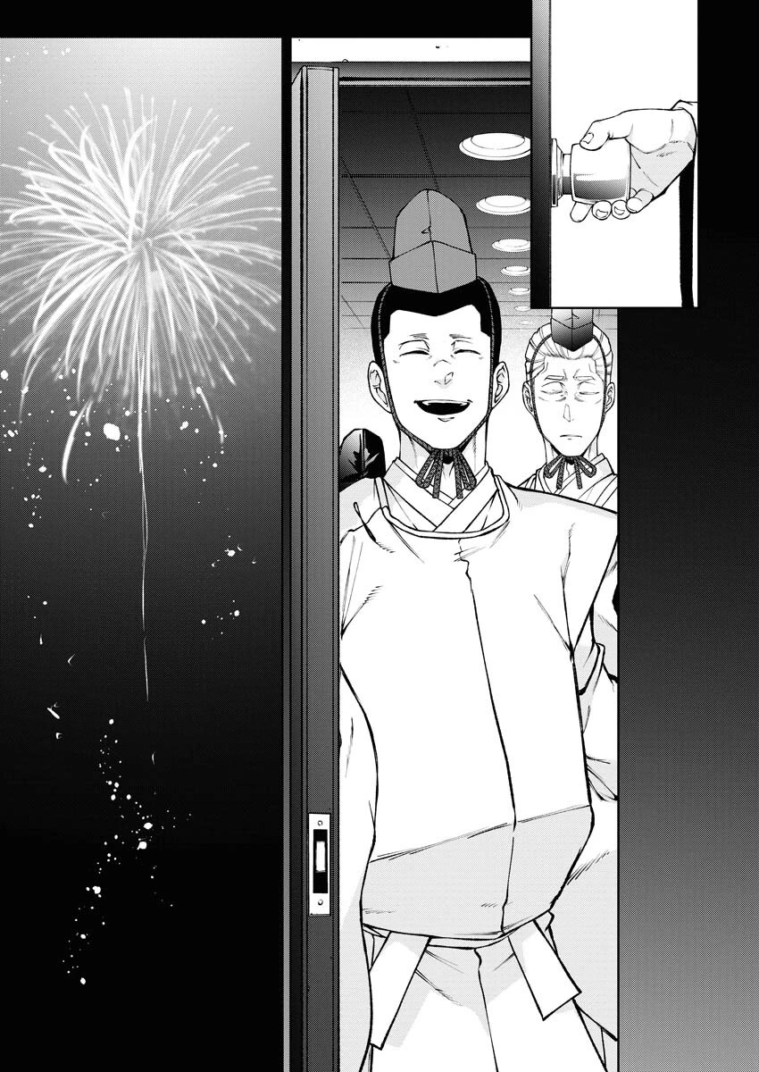 株式会社神かくし 第47話 - 13