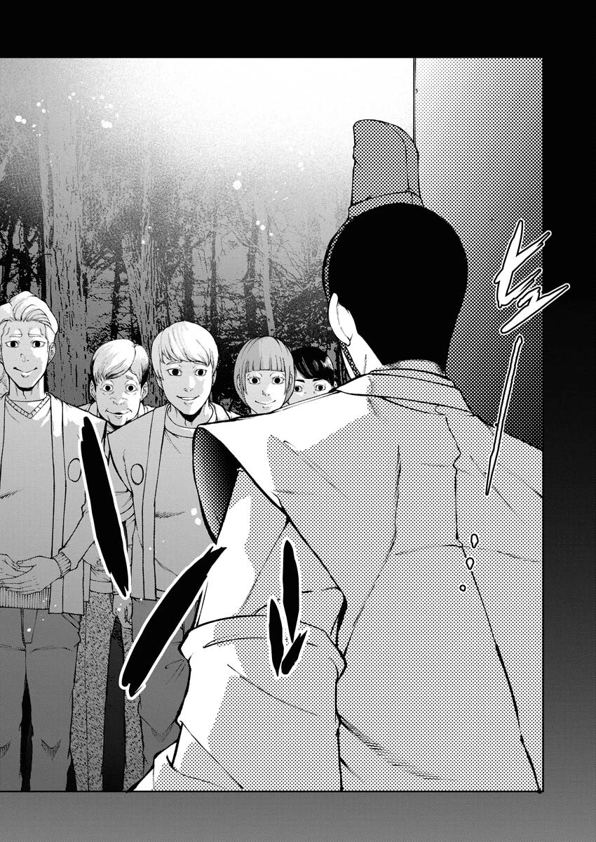 株式会社神かくし 第47話 - 14