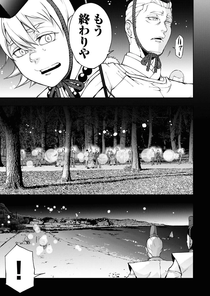 株式会社神かくし 第47話 - 19