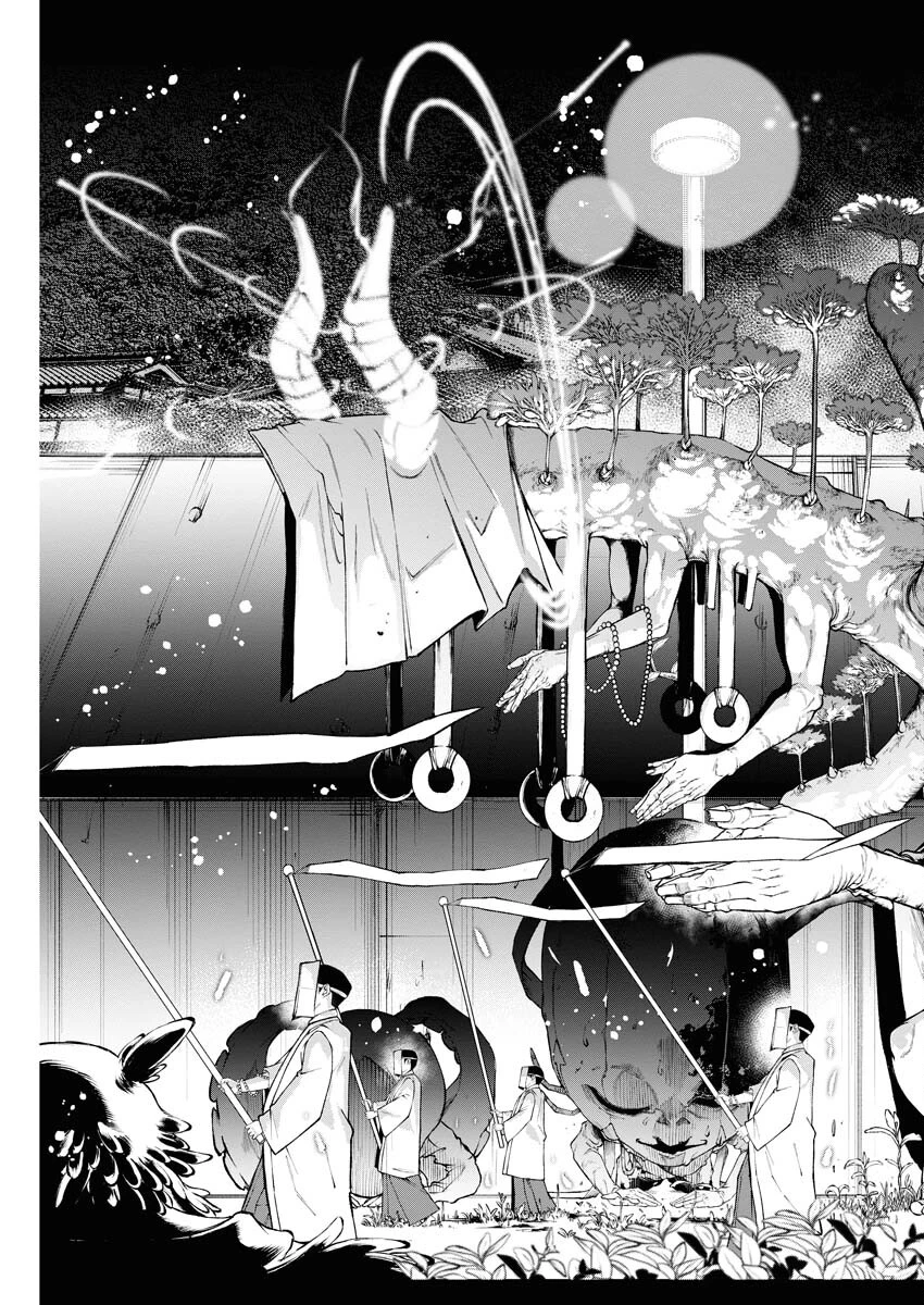 株式会社神かくし 第43話 - 23