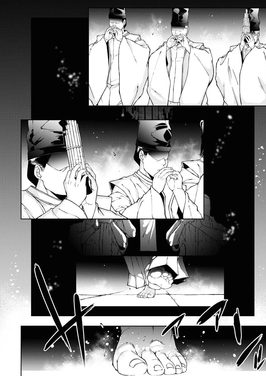 株式会社神かくし 第41話 - 2