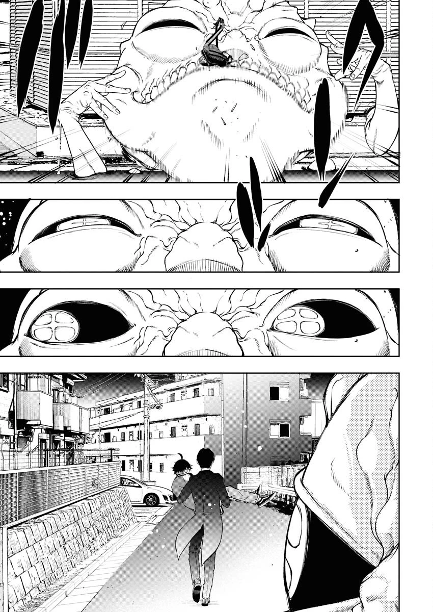 株式会社神かくし 第40話 - 7
