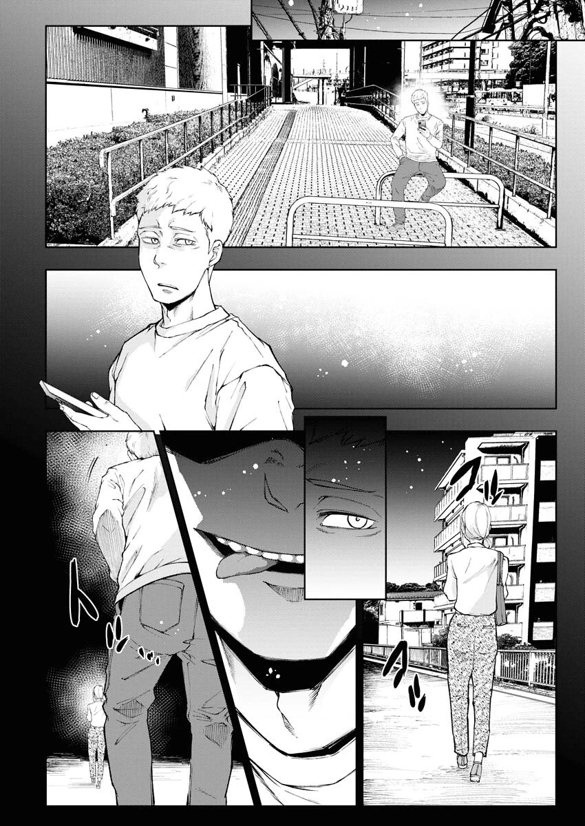 株式会社神かくし 第36話 - 6