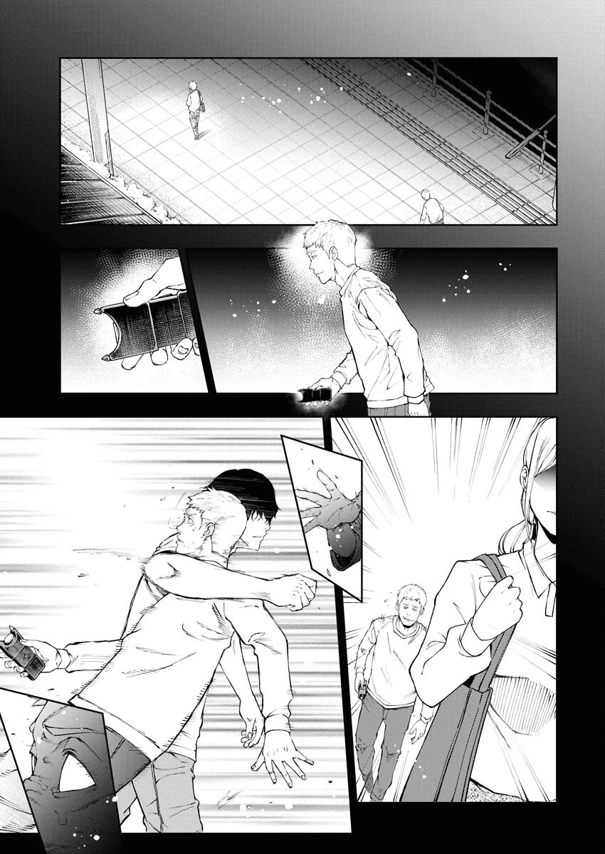 株式会社神かくし 第36話 - 7