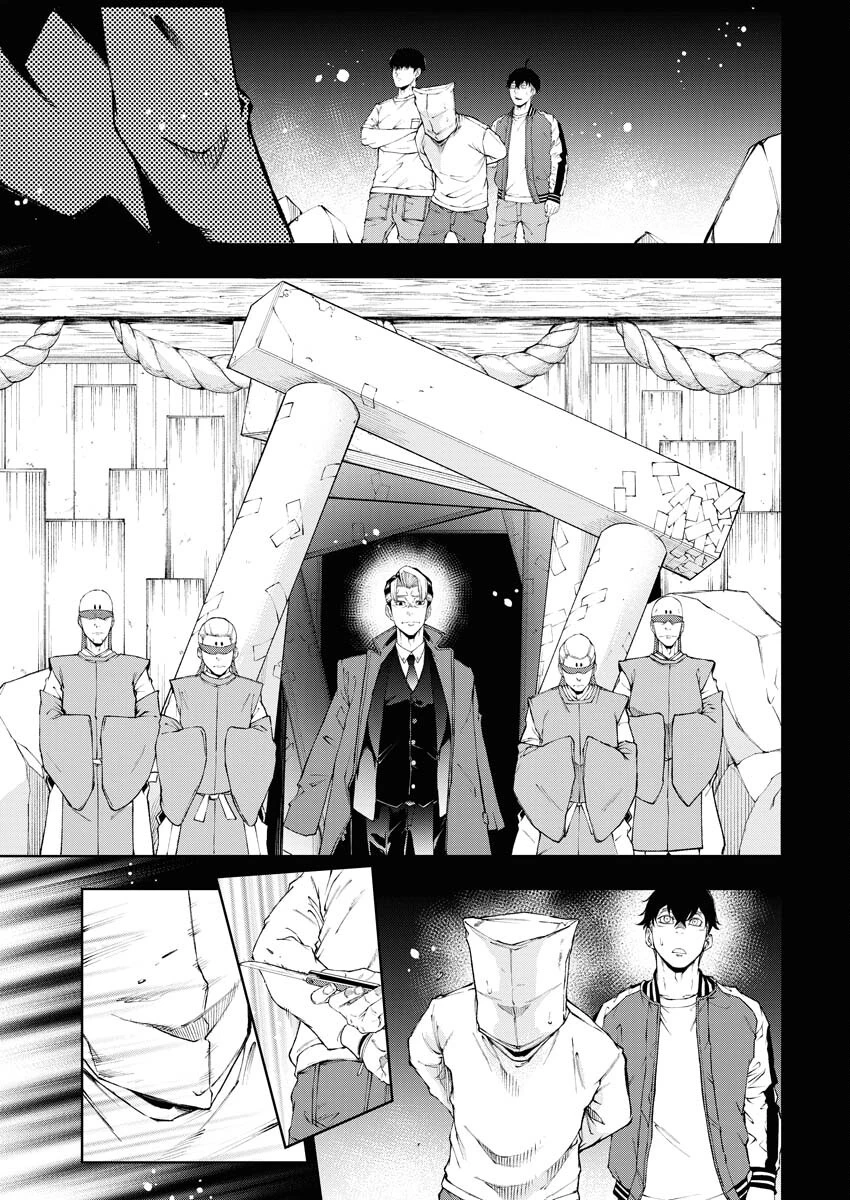 株式会社神かくし 第36話 - 9
