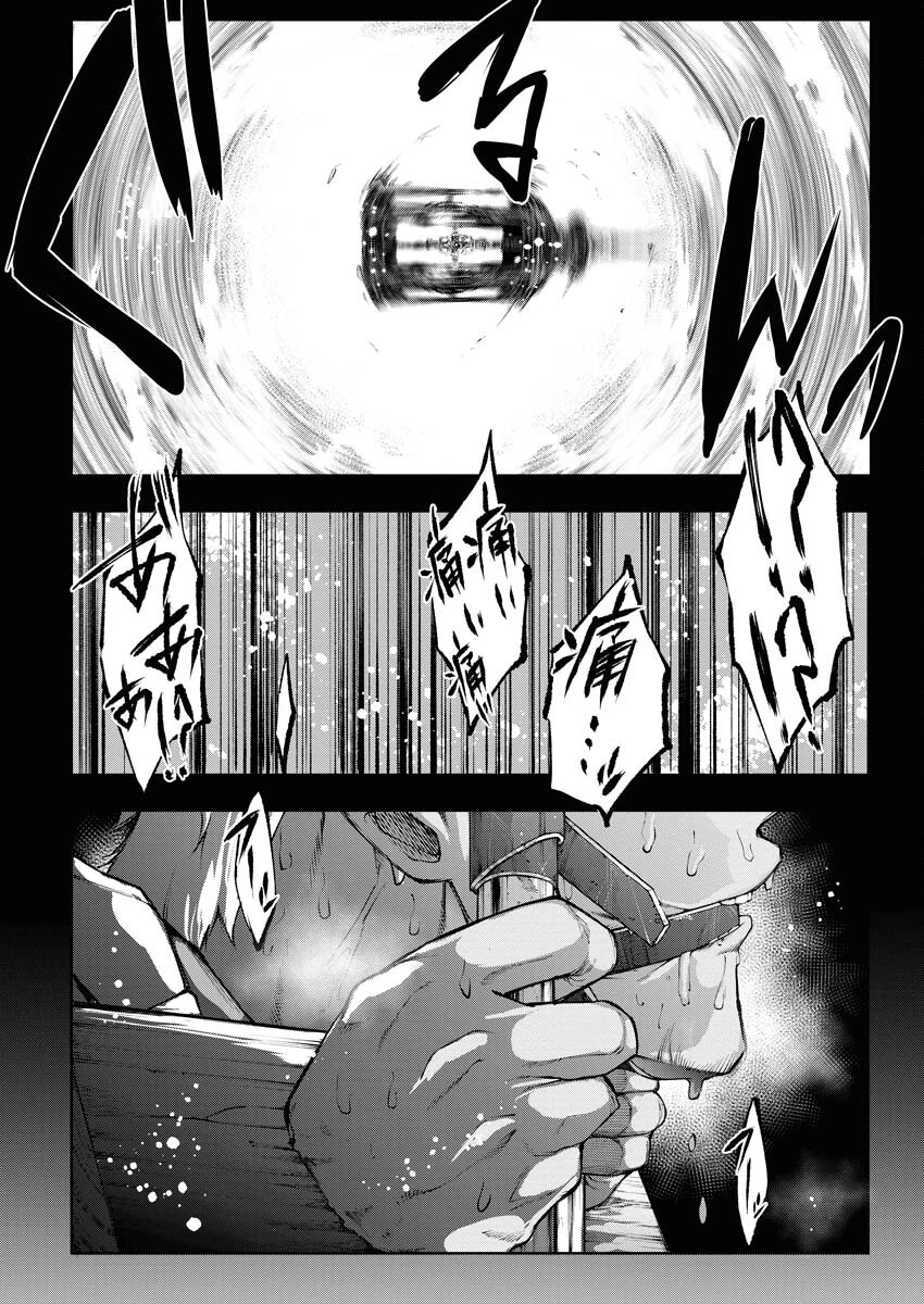 株式会社神かくし 第34話 - 16