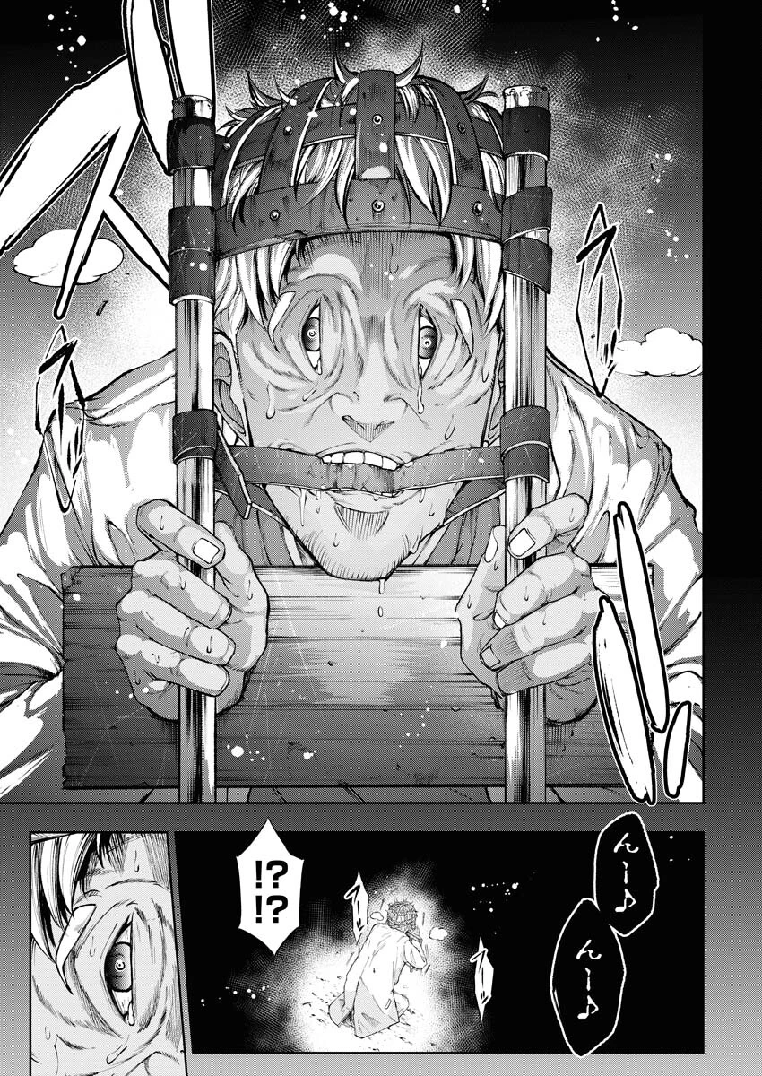 株式会社神かくし 第34話 - 17