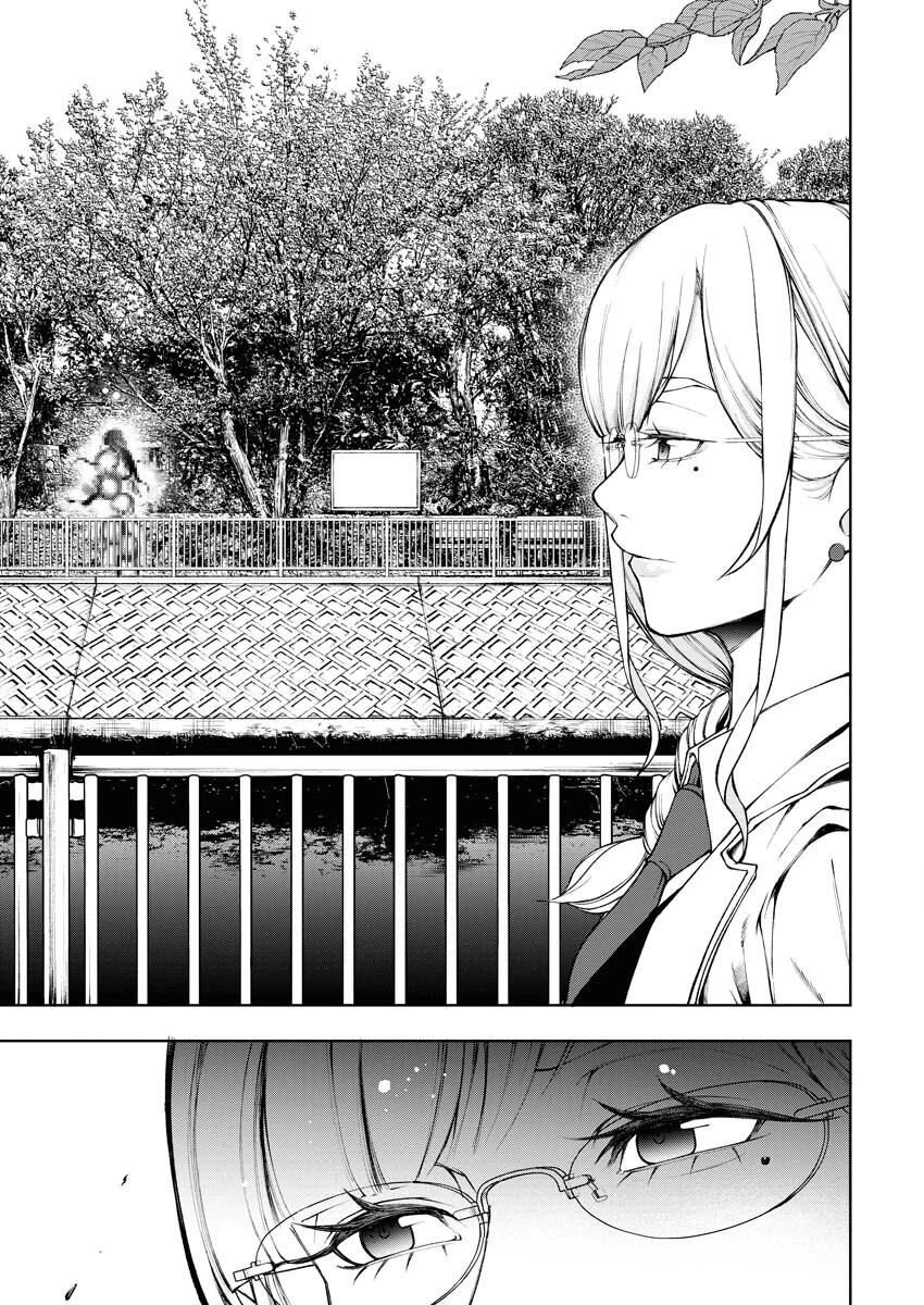 株式会社神かくし 第27話 - 7