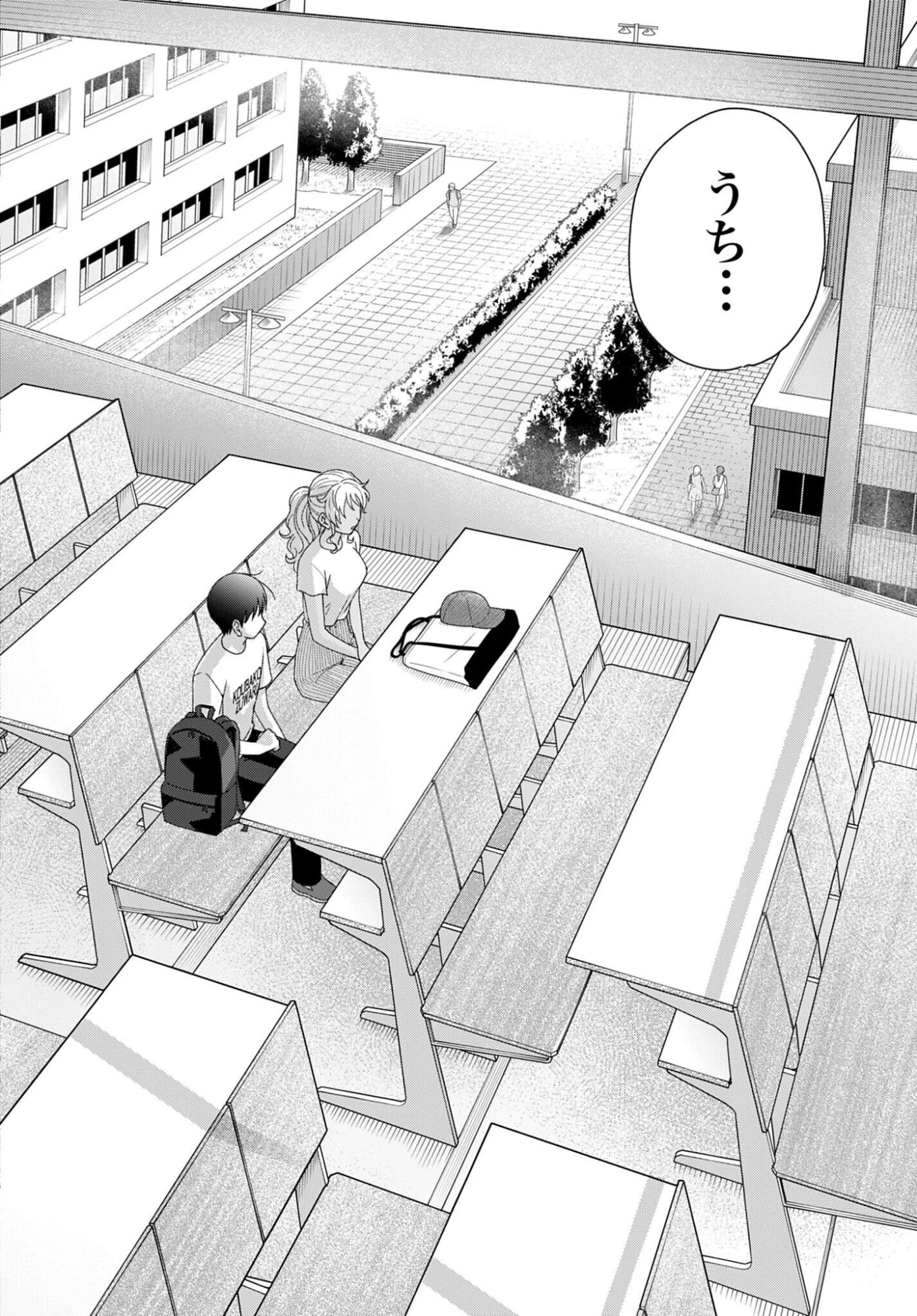 オタクに優しいギャルはいない!? 第337話 - 4