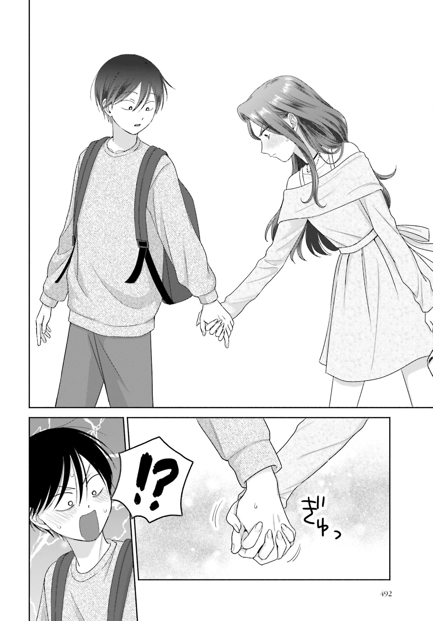 オタクに優しいギャルはいない!? 第258話 - 4