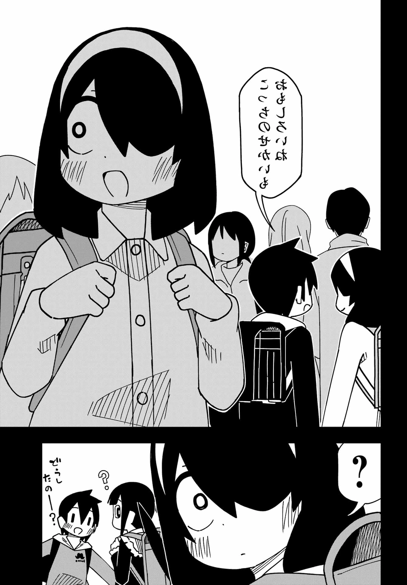 事情を知らない転校生がグイグイくる。 第58話 - 15