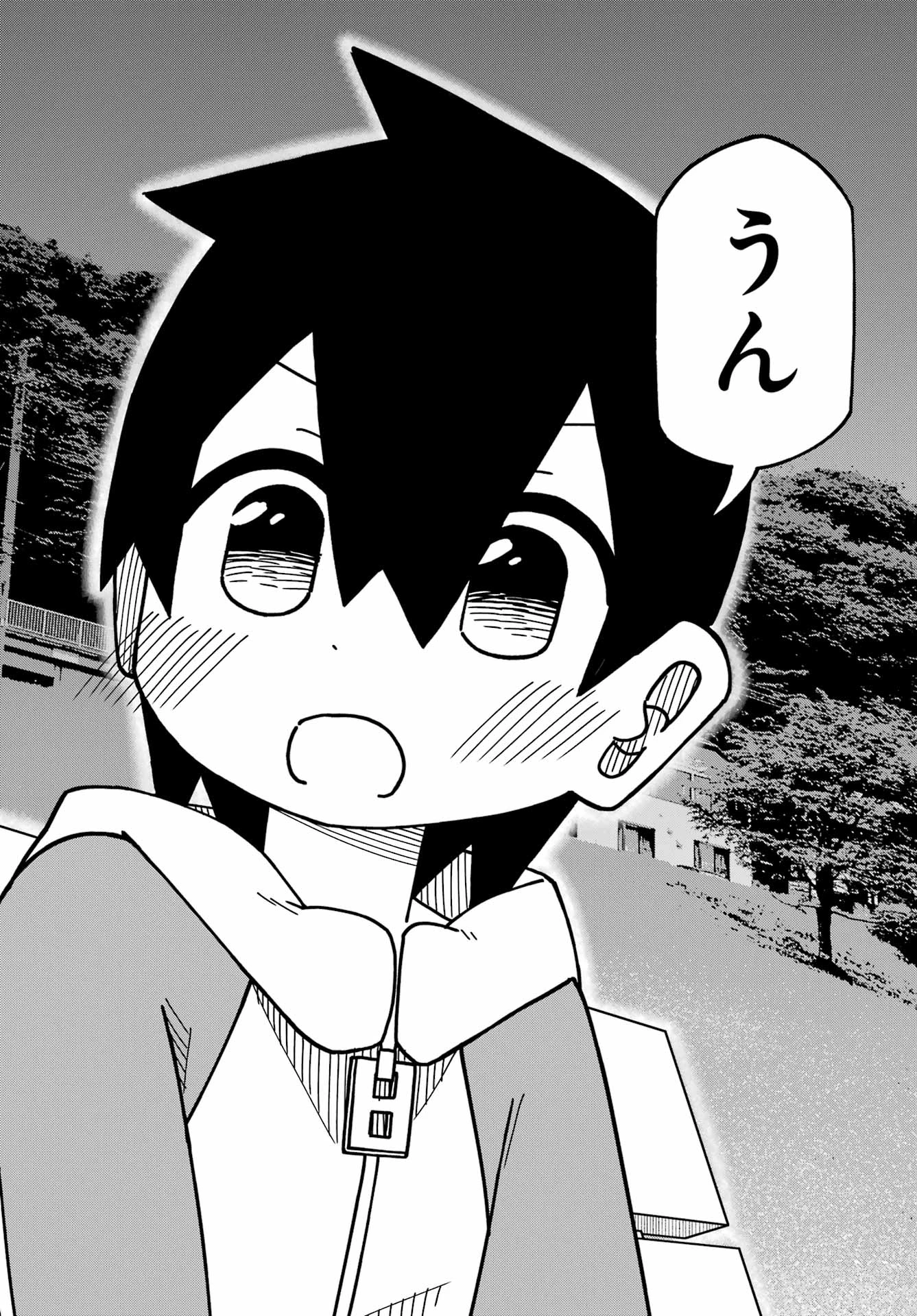 事情を知らない転校生がグイグイくる。 第49話 - 16