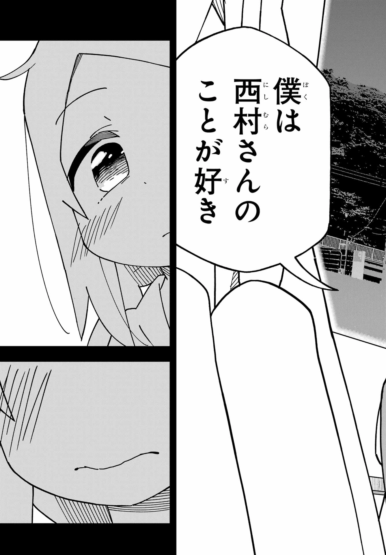 事情を知らない転校生がグイグイくる。 第49話 - 17