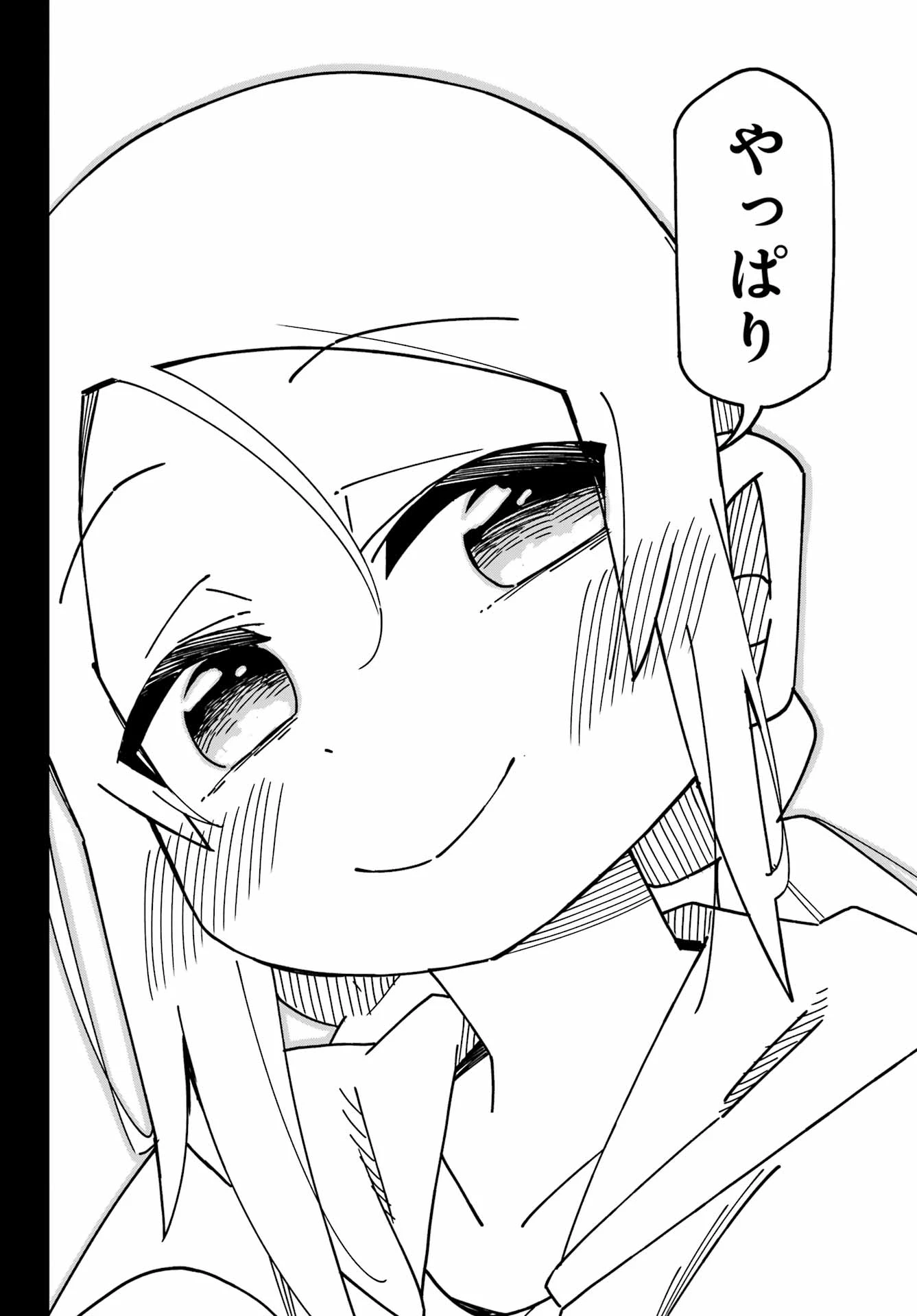 事情を知らない転校生がグイグイくる。 第49話 - 18