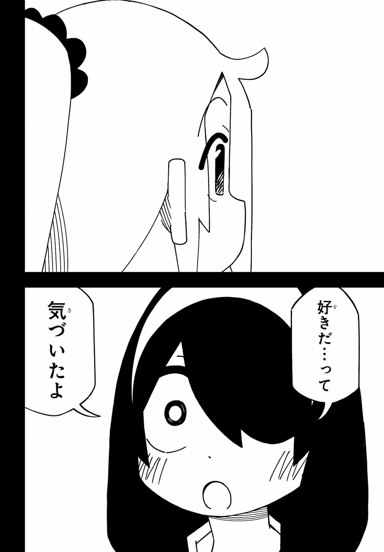 事情を知らない転校生がグイグイくる。 第42話 - 20