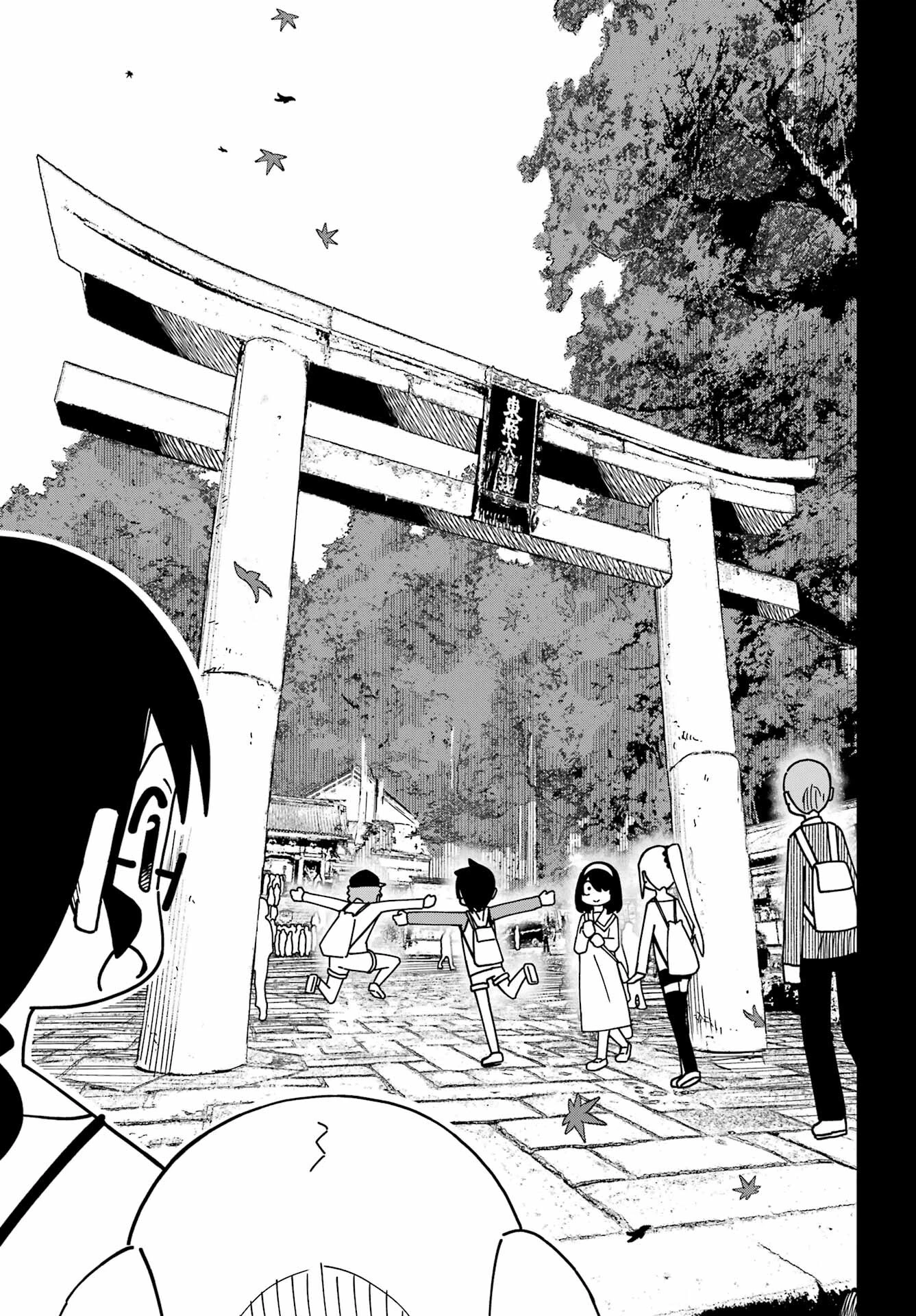 事情を知らない転校生がグイグイくる。 第40話 - 11