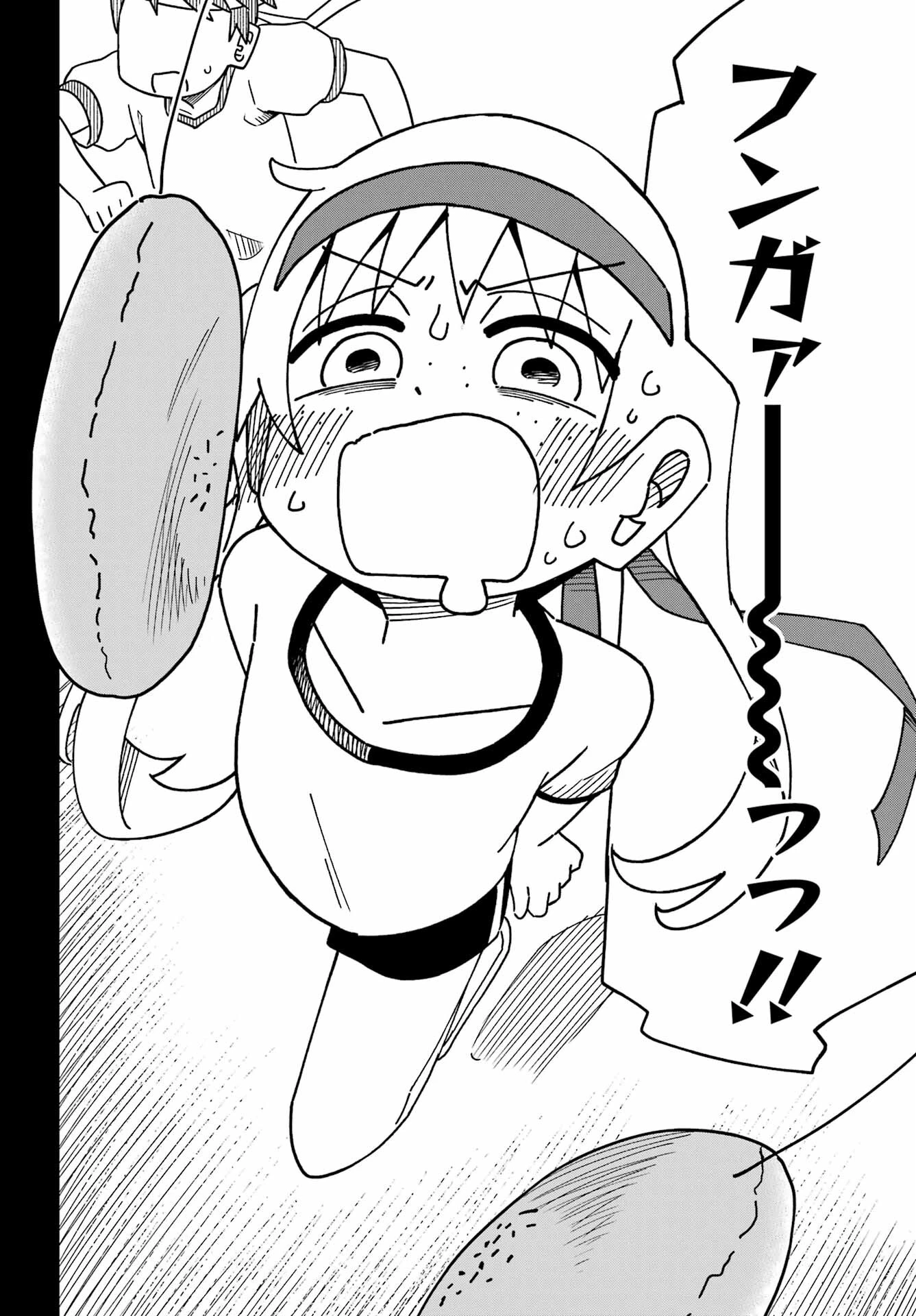 事情を知らない転校生がグイグイくる。 第34話 - 20
