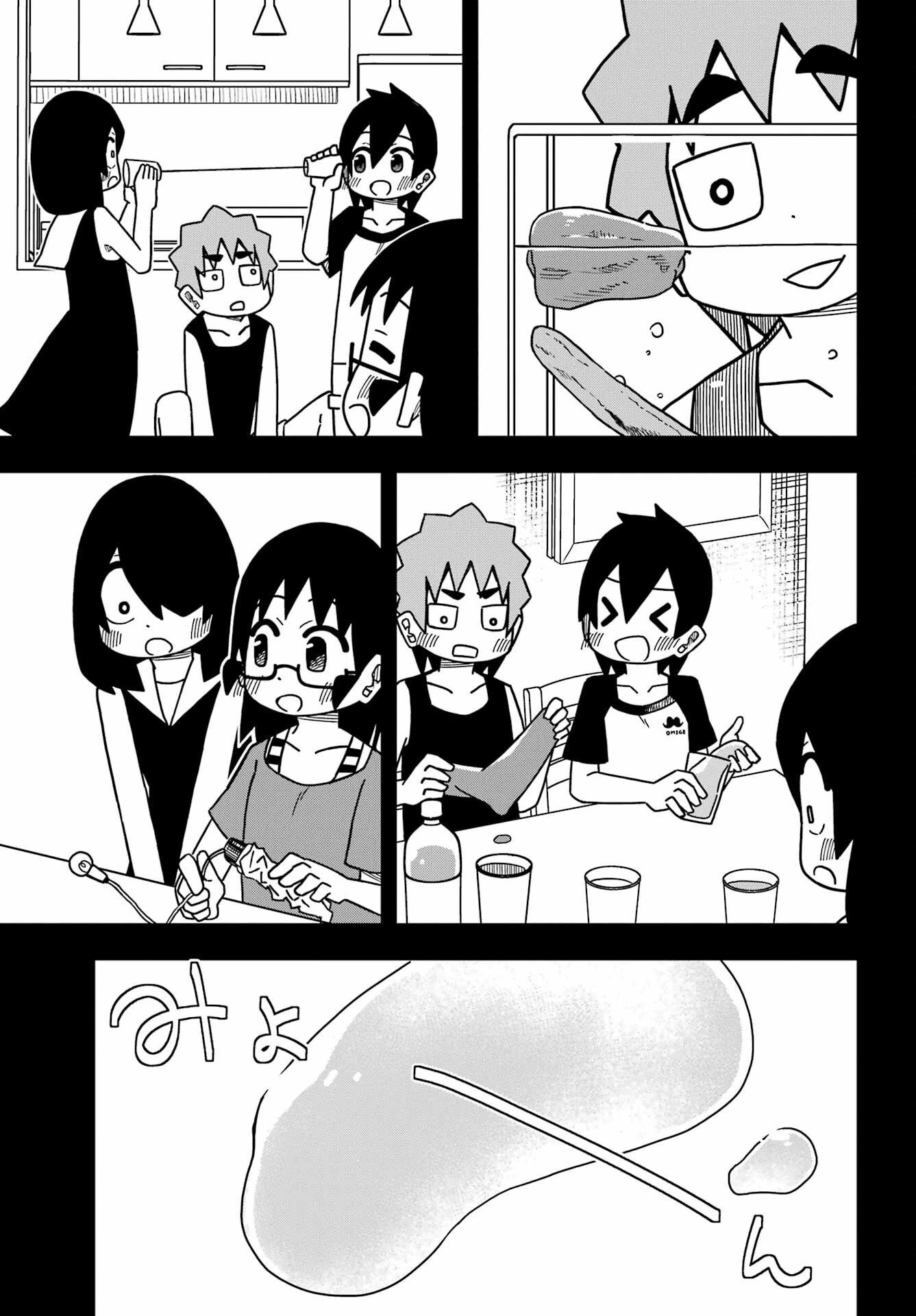 事情を知らない転校生がグイグイくる。 第27話 - 13