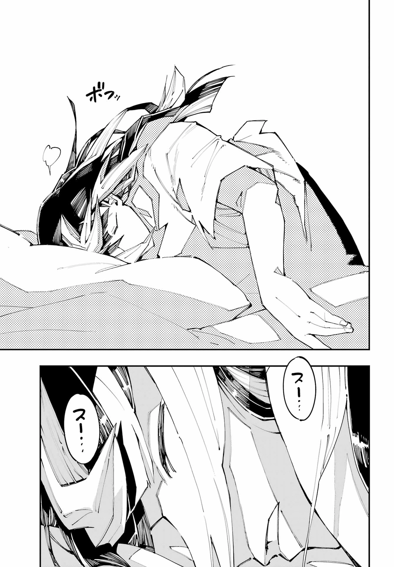 龍とカメレオン 第57話 - 3