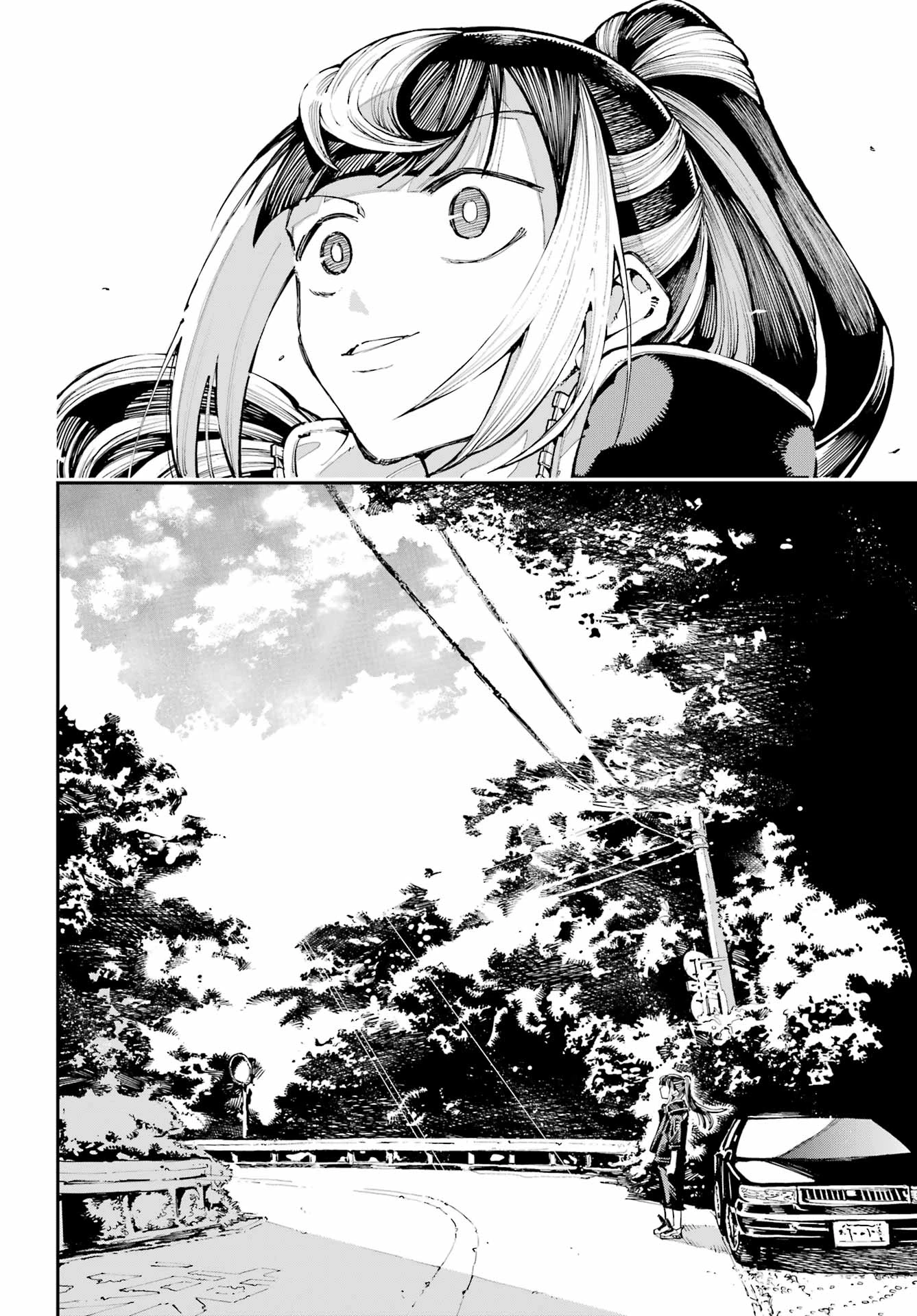 龍とカメレオン 第44話 - 18