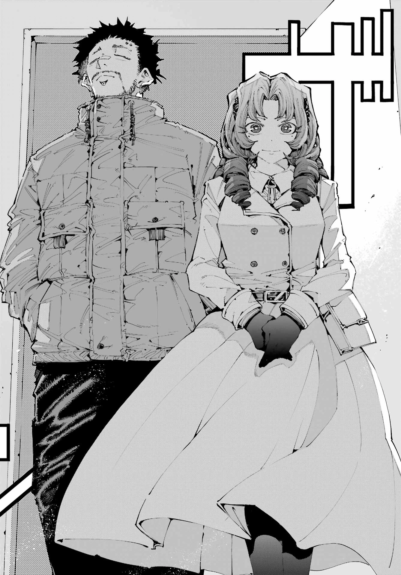 龍とカメレオン 第46話 - 30