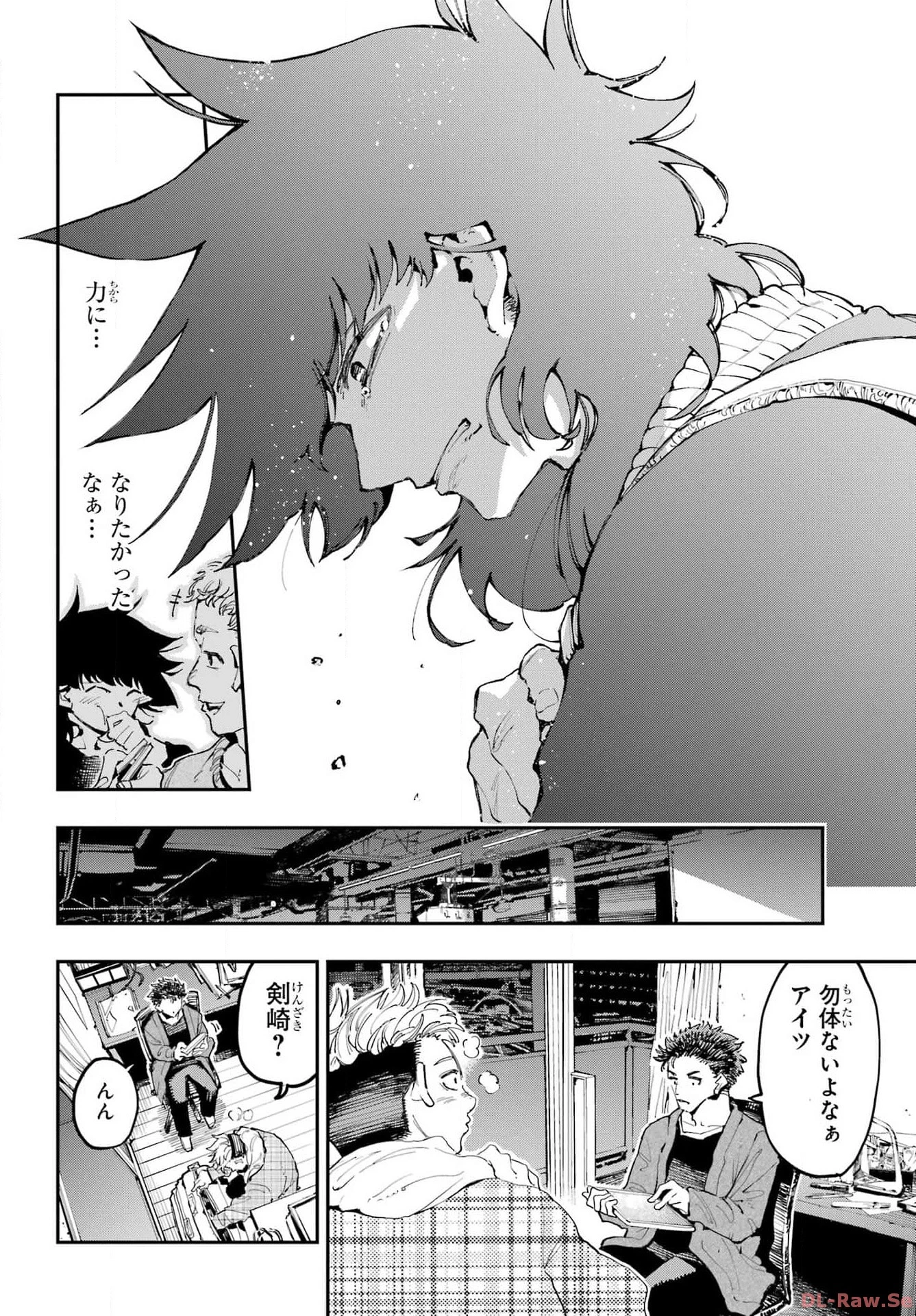 龍とカメレオン 第20話 - 26