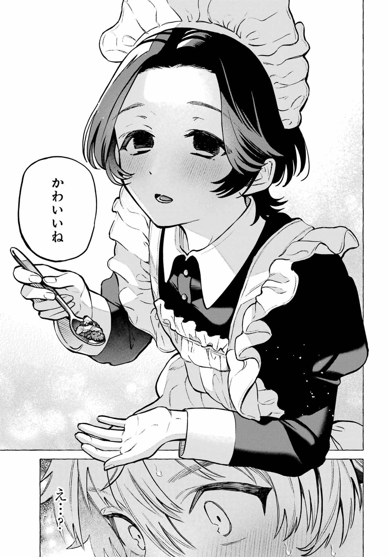 男の子もメイド服でかわいくなっていいですか？ 第1話 - 29