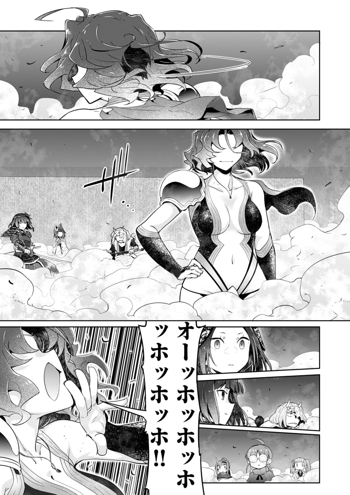 AR/MS!! (エーアール・マルチプルサヴァイヴ) 第30話 - 29