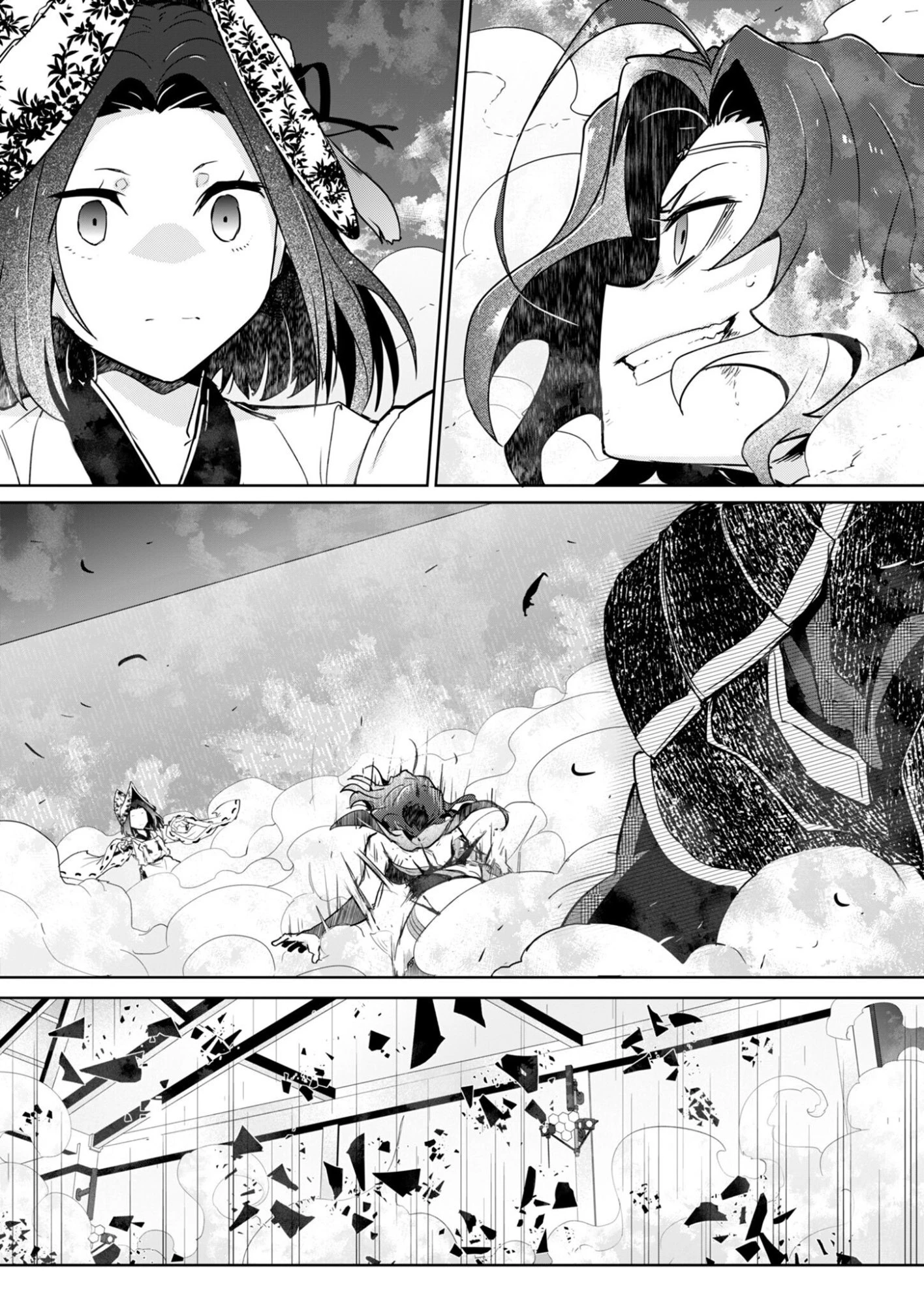 AR/MS!! (エーアール・マルチプルサヴァイヴ) 第30話 - 41