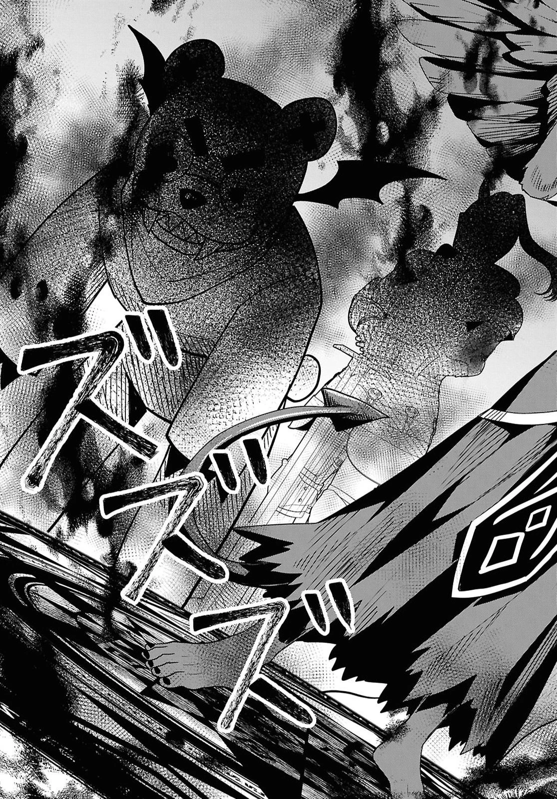 どうも、物欲の聖女です～無双スキル「クリア報酬」で盛大に勘違いされました～ 第17話 - 27