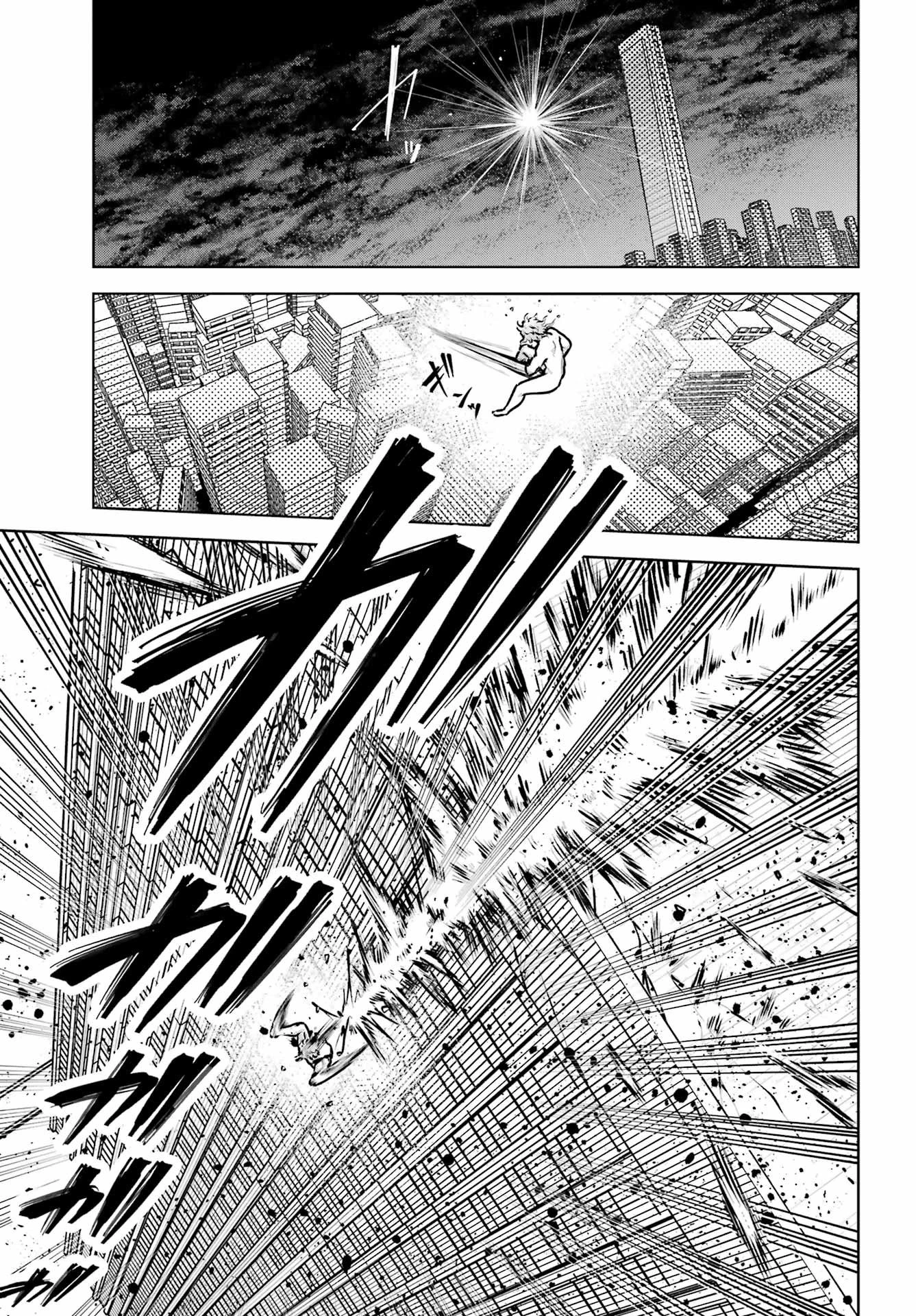 王たる股冠の輝きよ 第6話 - 7