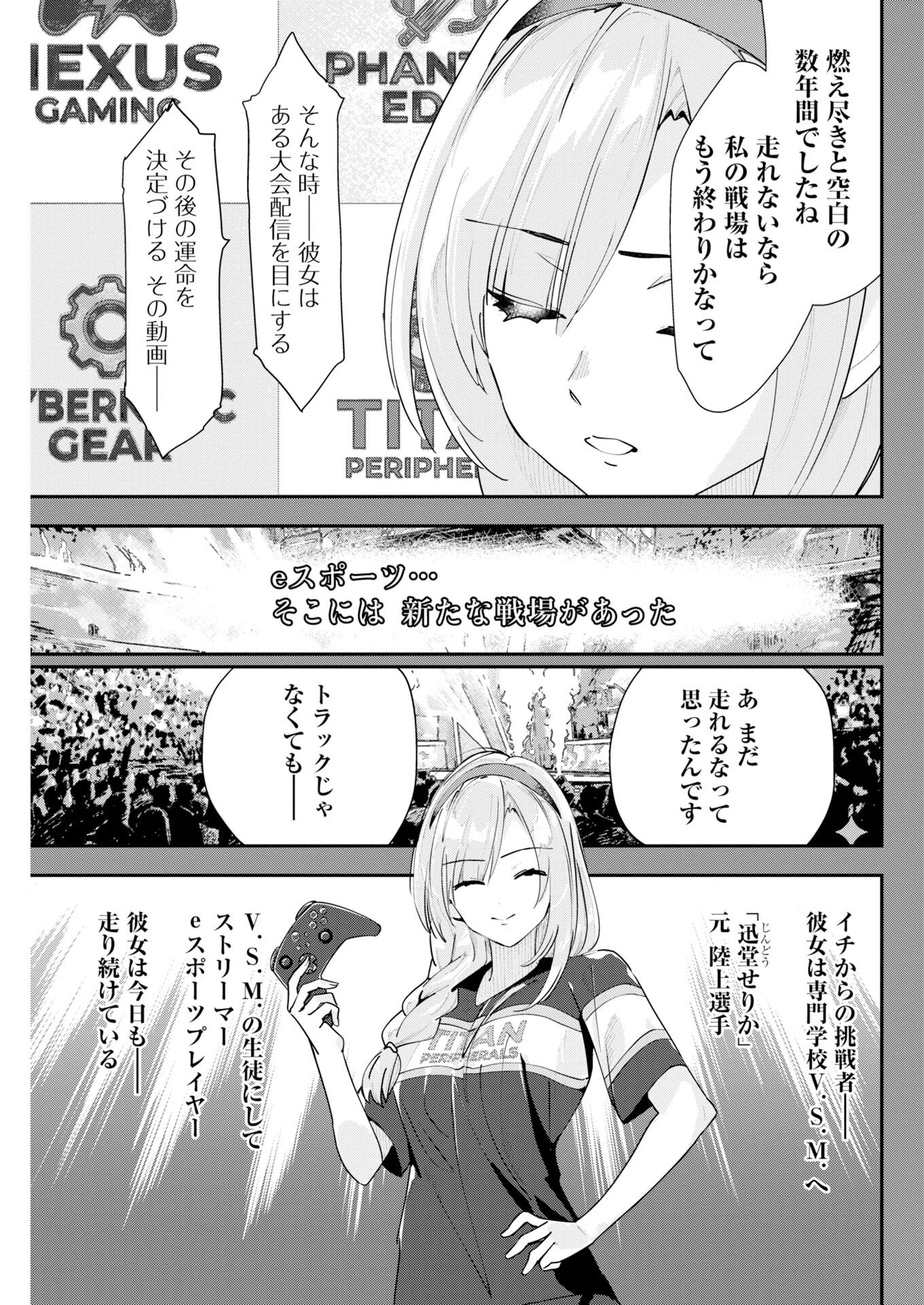 ＃ここすき チャンネル登録おねがいします！ 第9話 - 3