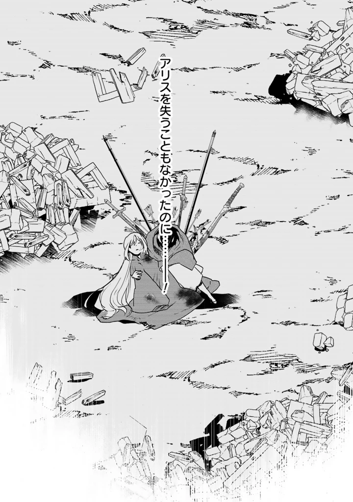 前世、英雄。2回目の人生は遊びまくろうと思います。 第4話 - 6