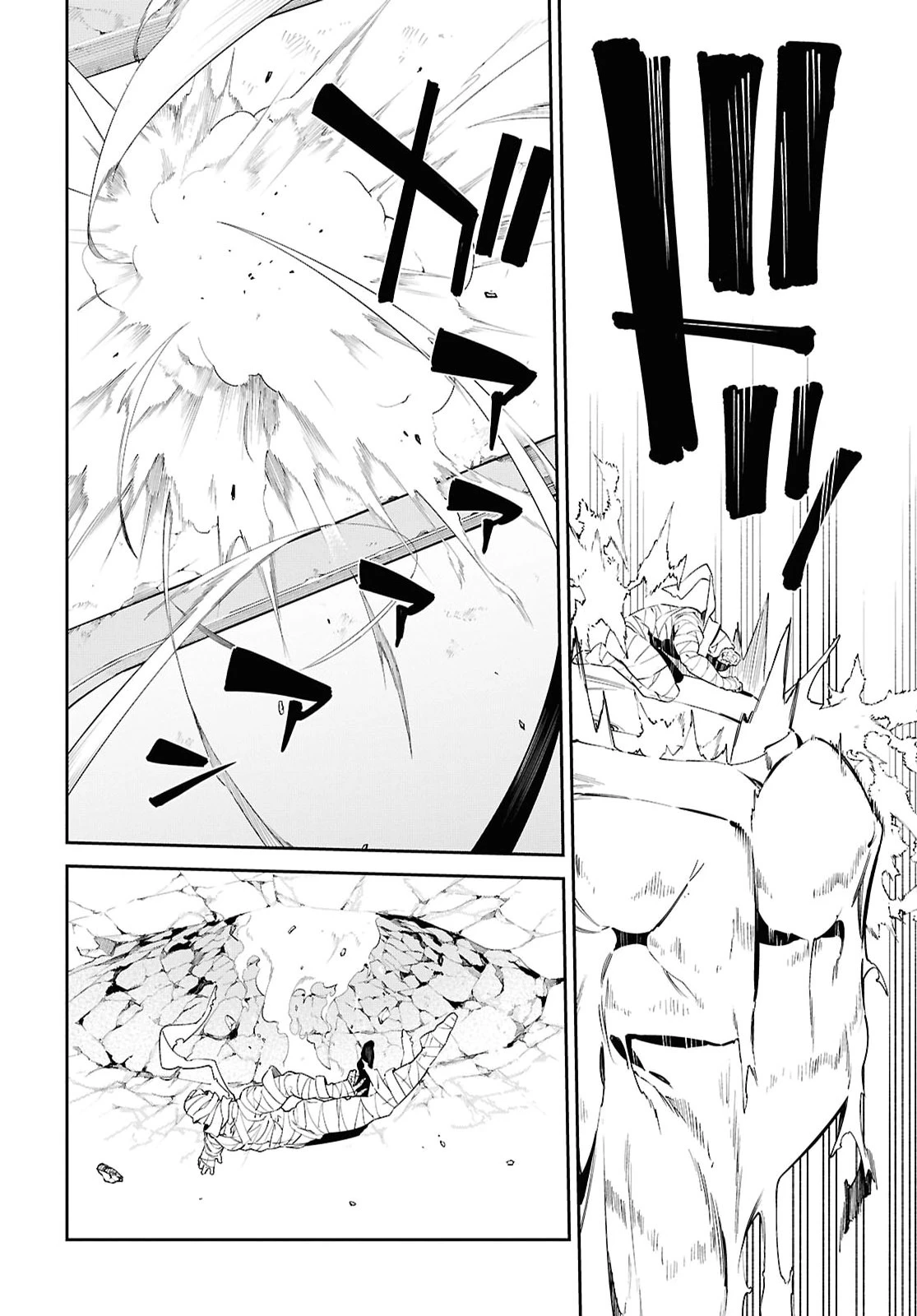砂魔法で砂の王国を作ろう 第19話 - 16