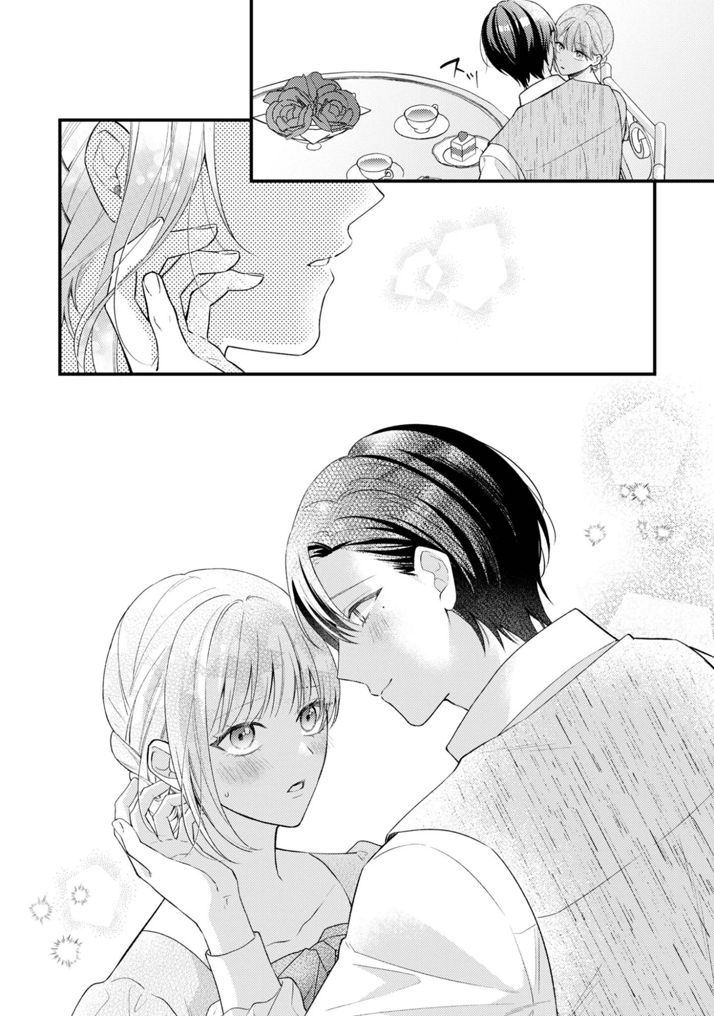 媚薬を盛った犯人になった結果、初恋の人に迫られています。 第6話 - 8