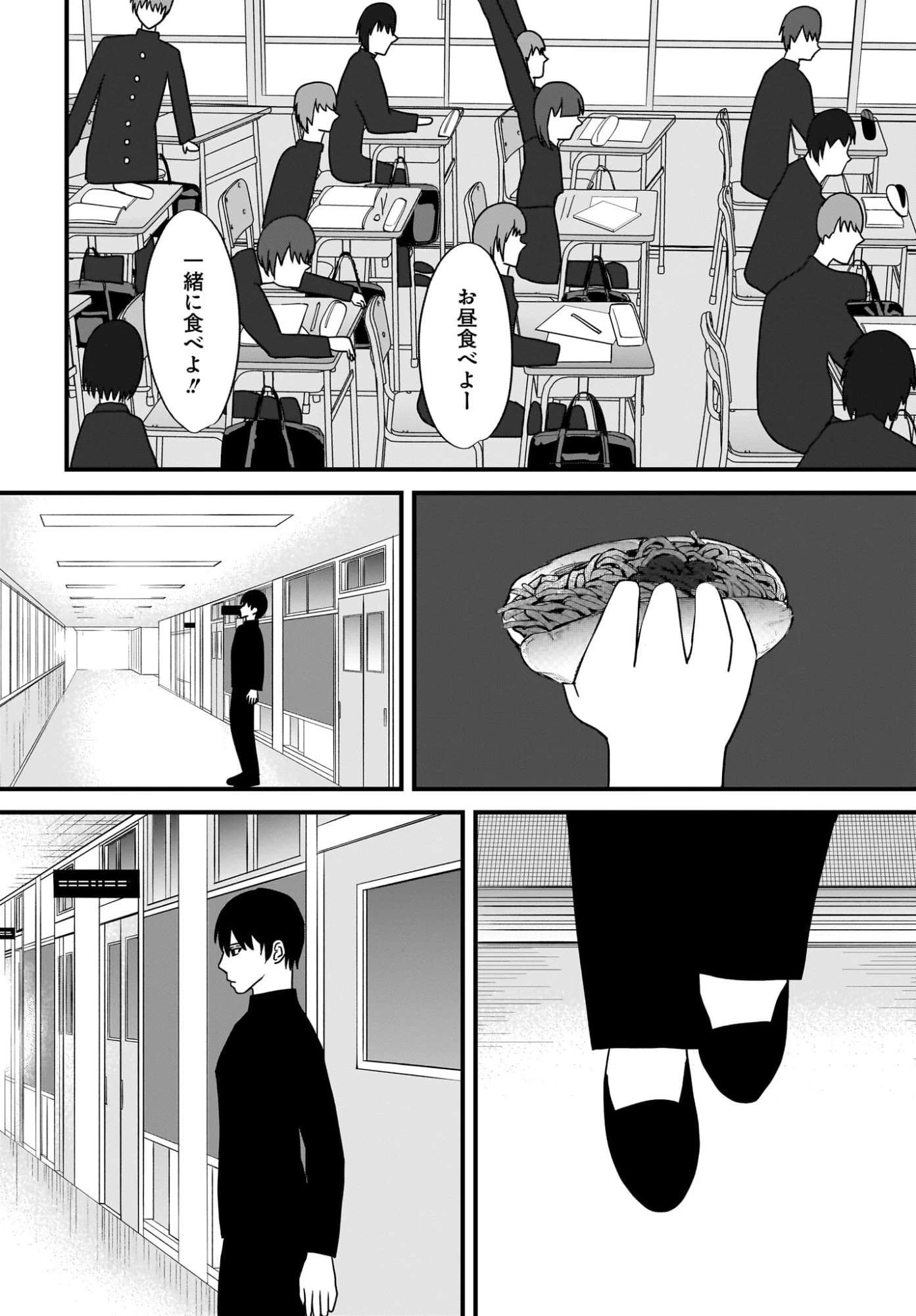 重いタバコを吸ってる不健康そうな年上美人とドロドロの関係になっていた話 第4話 - 8