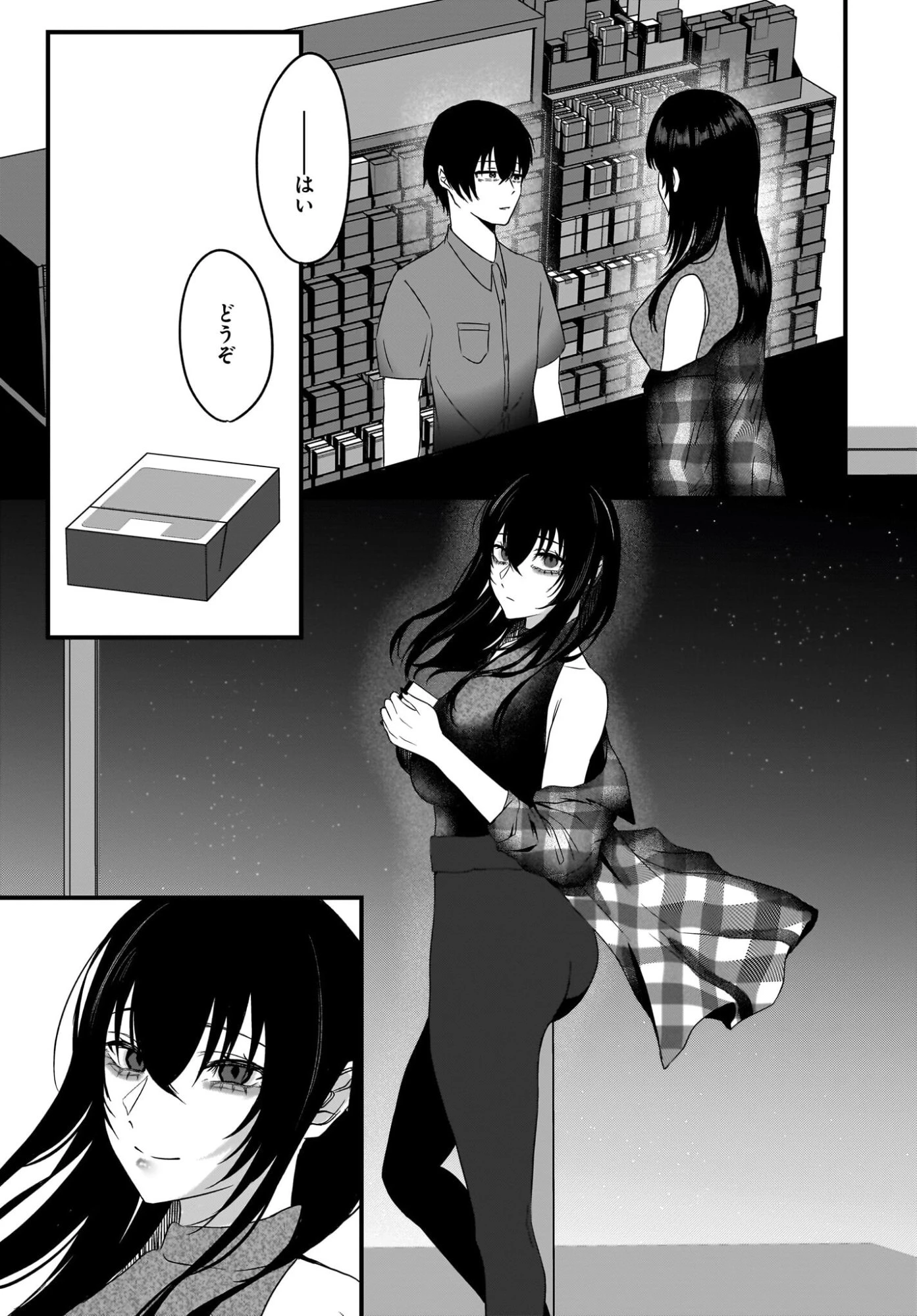 重いタバコを吸ってる不健康そうな年上美人とドロドロの関係になっていた話 第1話 - 5